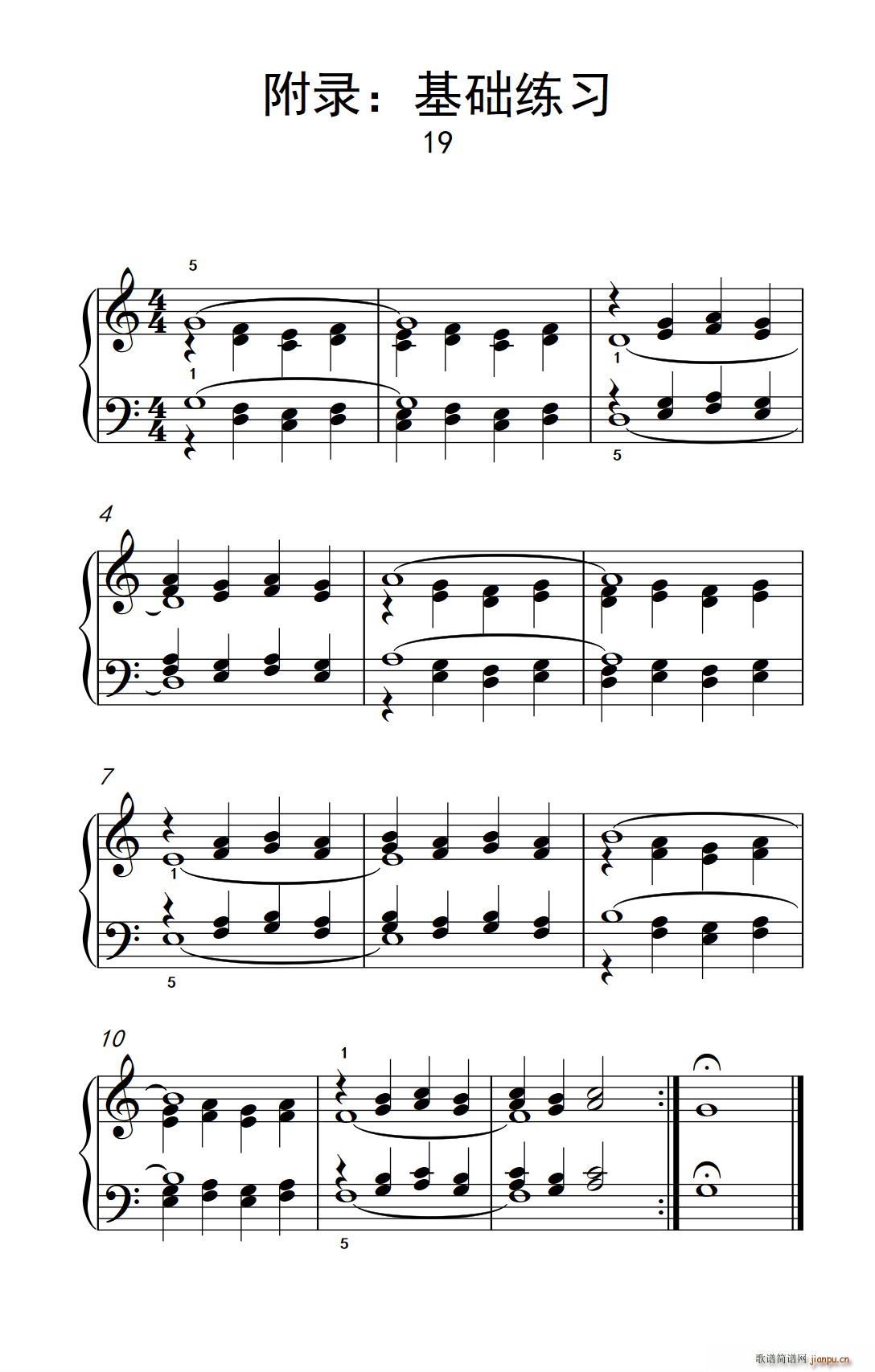 附录 基础练习 19 巴托克 小宇宙 钢琴教程 3(钢琴谱)1