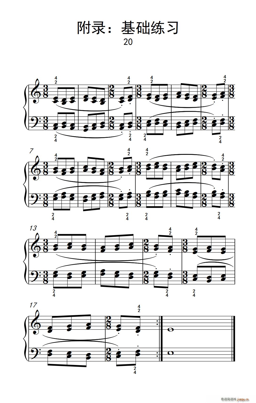附录 基础练习 20 巴托克 小宇宙 钢琴教程 3(钢琴谱)1