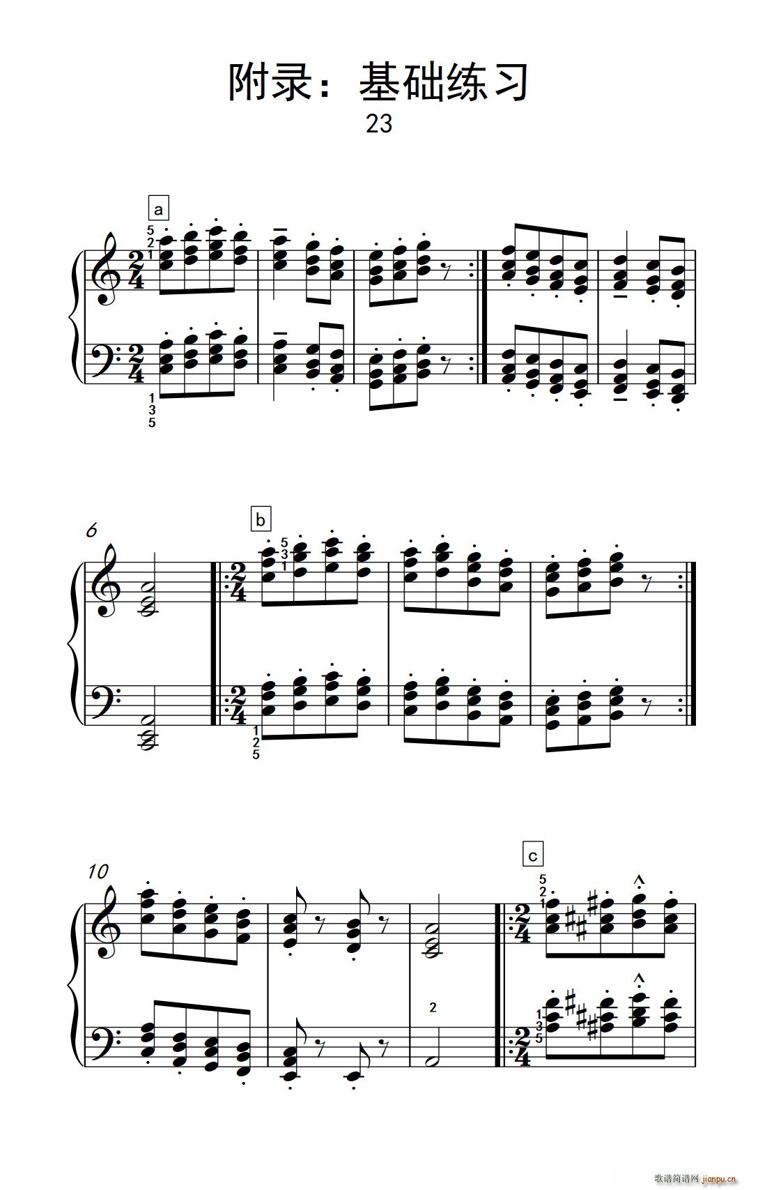 附录 基础练习 23 巴托克 小宇宙 钢琴教程 3(钢琴谱)1