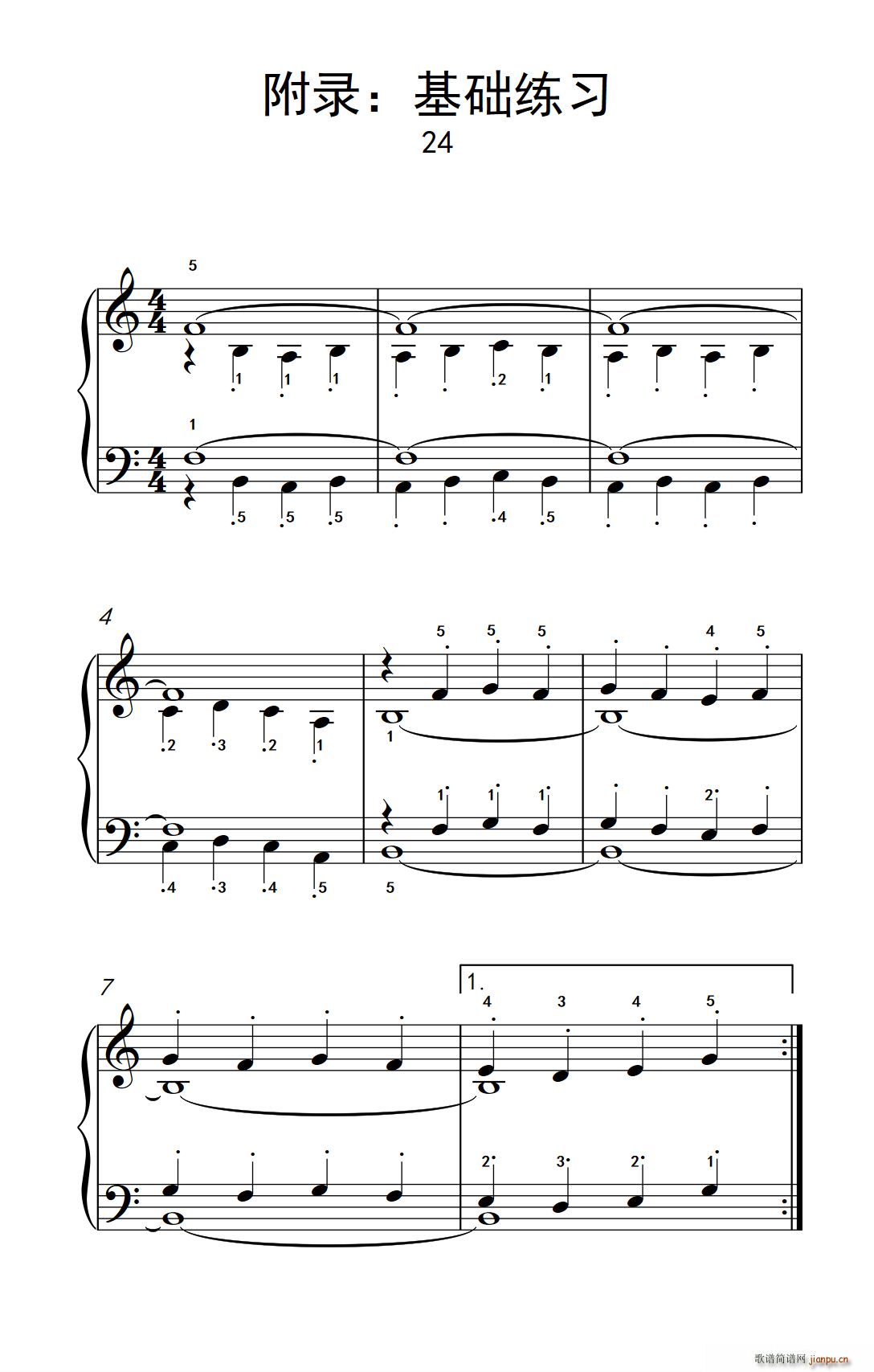 附录 基础练习 24 巴托克 小宇宙 钢琴教程 3(钢琴谱)1