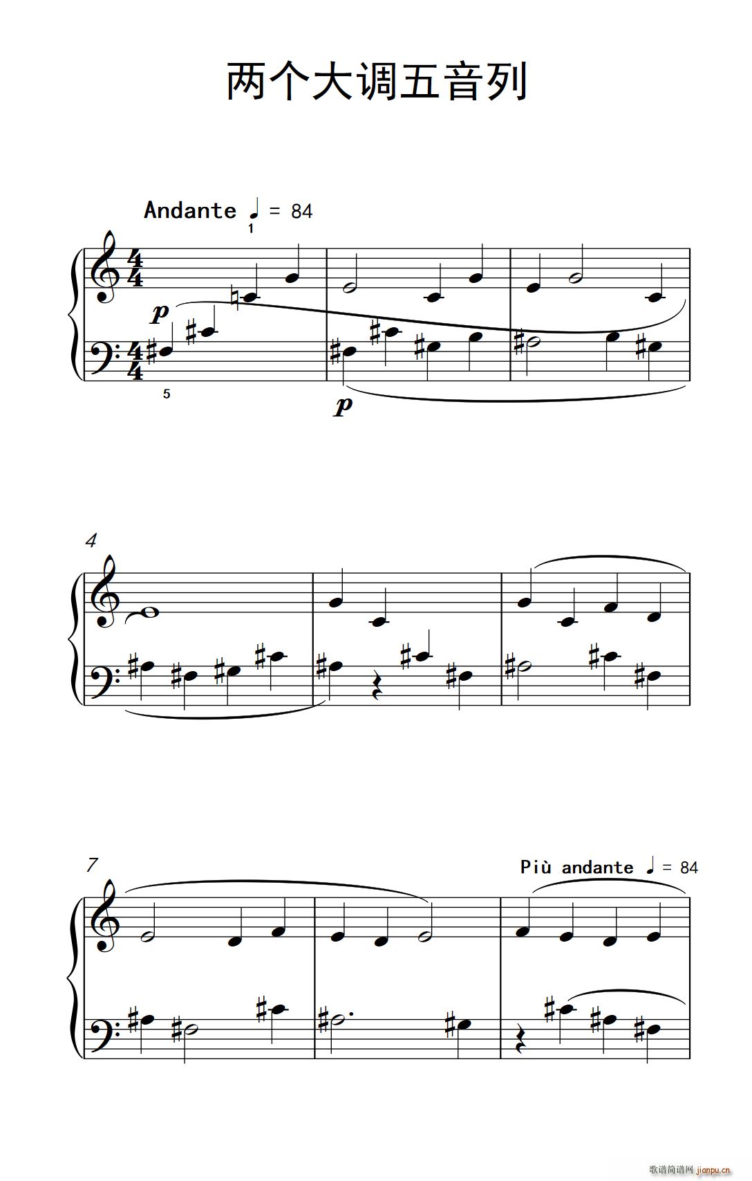 两个大调五音列 巴托克 小宇宙 钢琴教程 3(钢琴谱)1