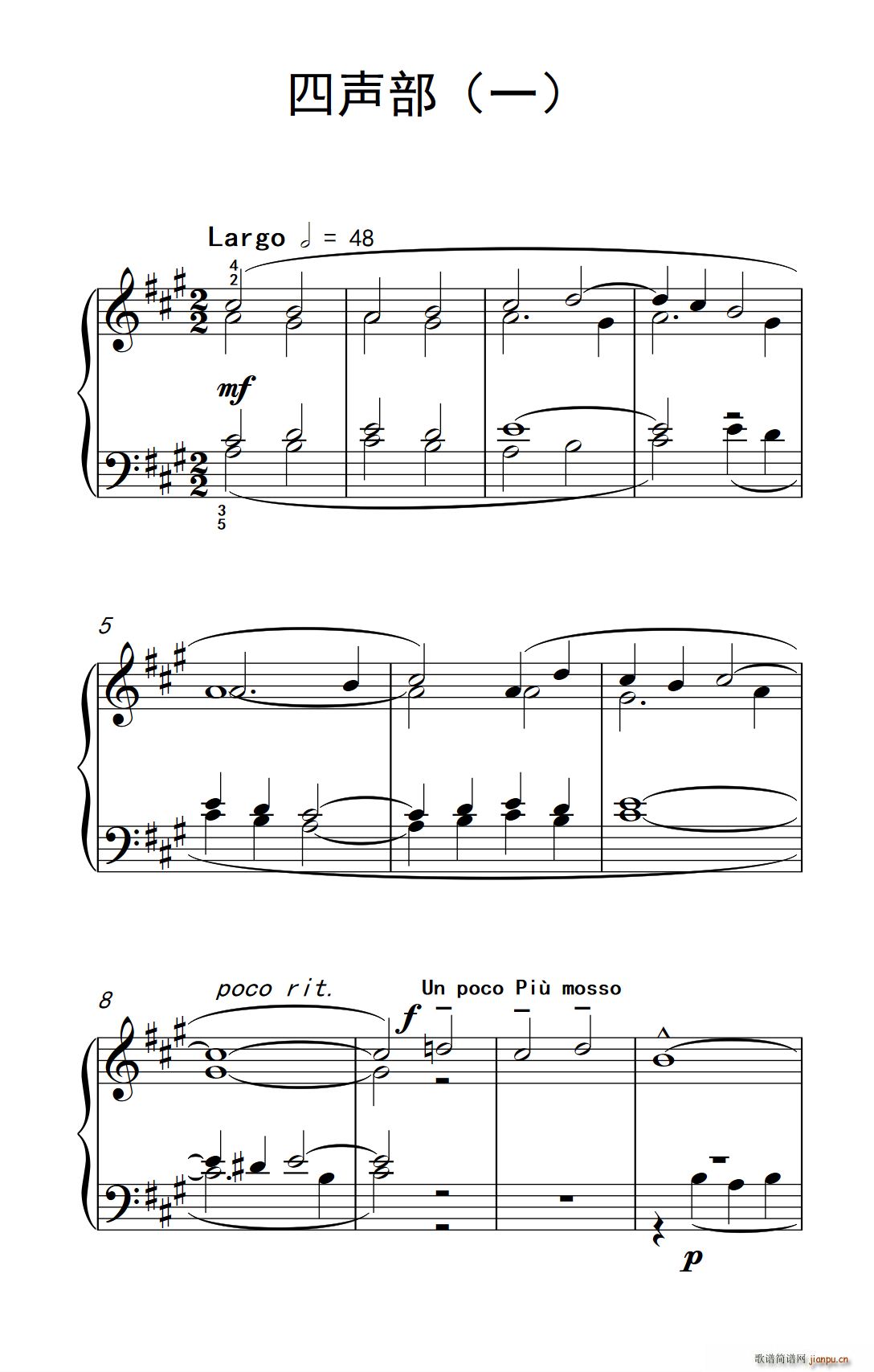四声部 一 巴托克 小宇宙 钢琴教程 3(钢琴谱)1