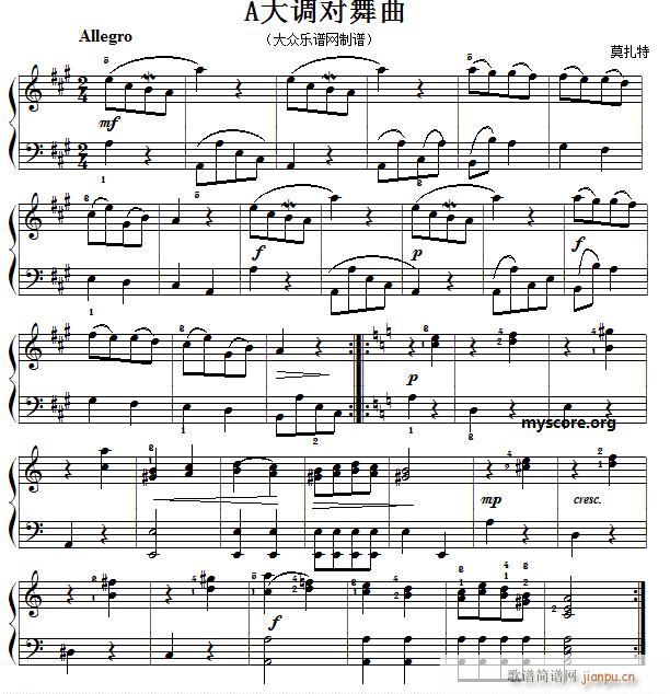 莫扎特钢琴小曲 A大调对舞曲(钢琴谱)1