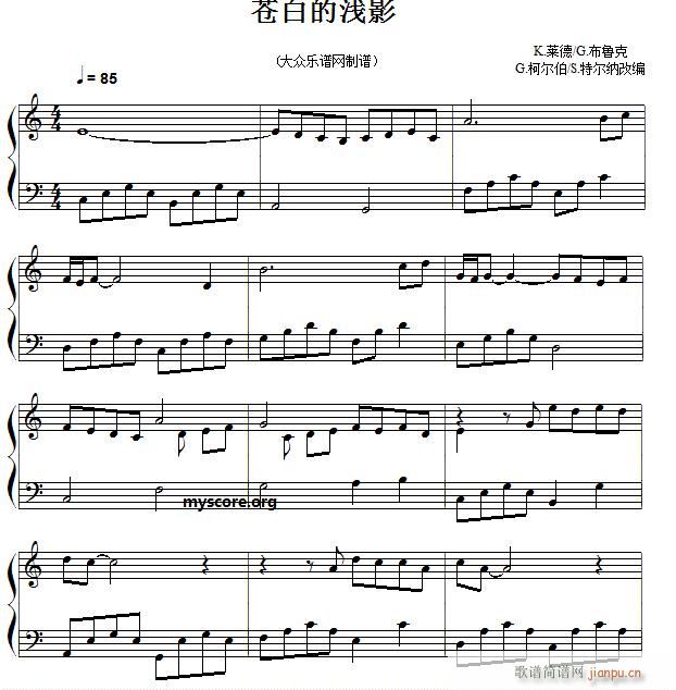 苍白的浅影 流行钢琴(钢琴谱)1