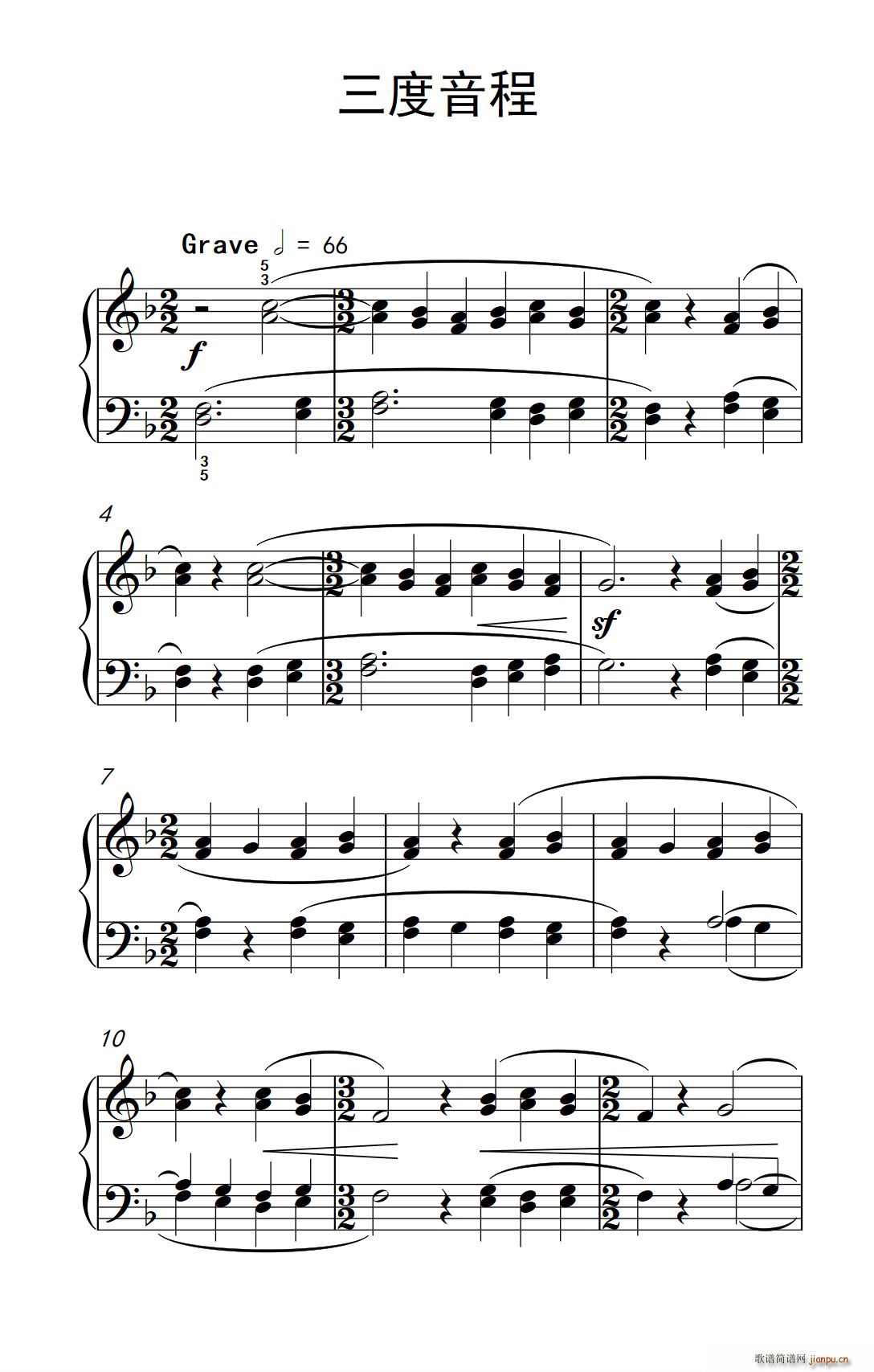 三度音程 巴托克 小宇宙 钢琴教程 3(钢琴谱)1