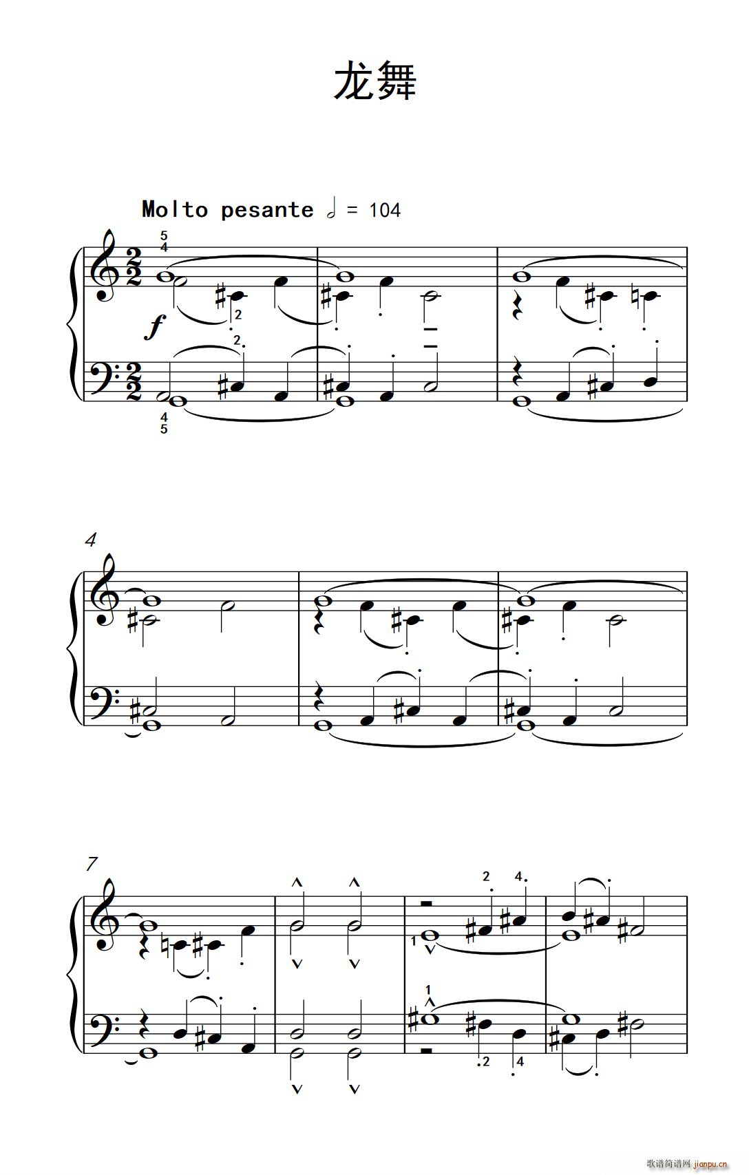 龙舞 巴托克 小宇宙 钢琴教程 3(钢琴谱)1