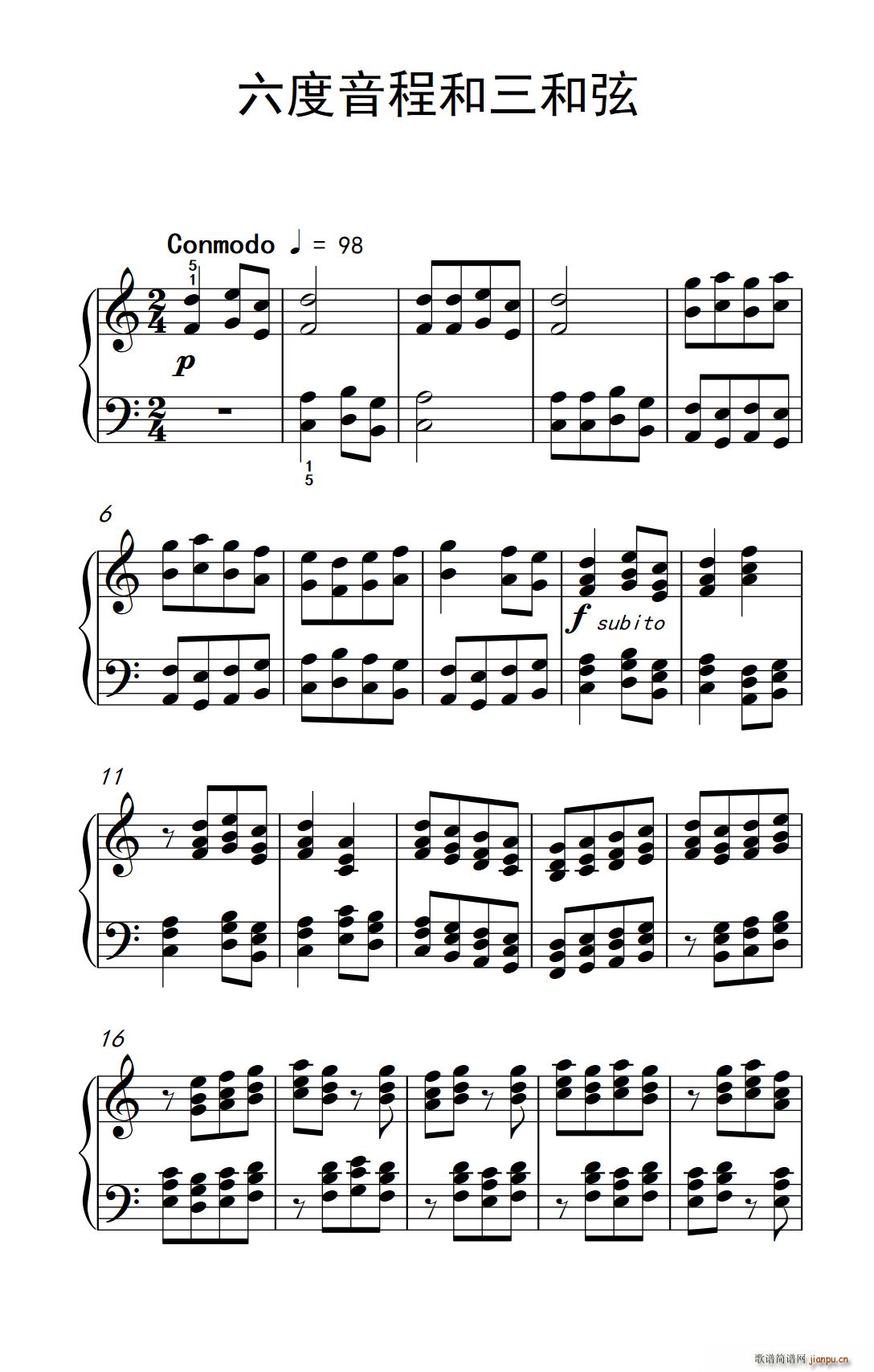 六度音程和三和弦 巴托克 小宇宙 钢琴教程 3(钢琴谱)1