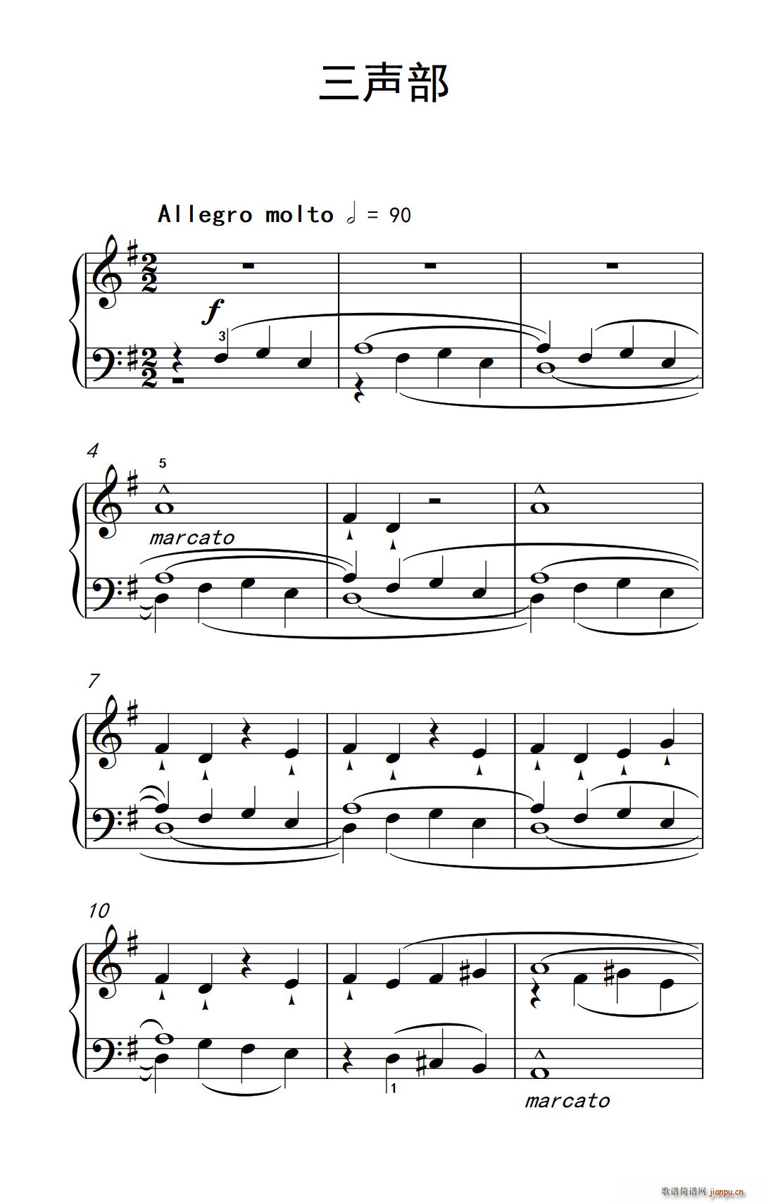 三声部 巴托克 小宇宙 钢琴教程 3(钢琴谱)1