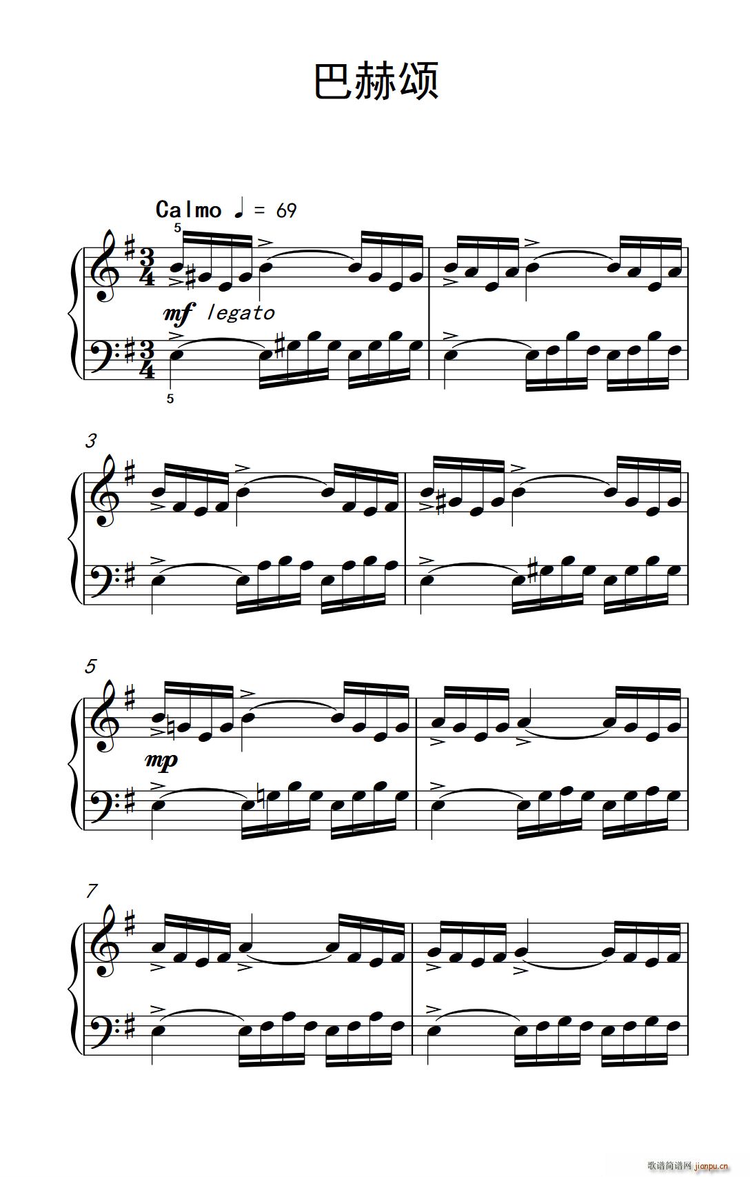 巴赫颂 巴托克 小宇宙 钢琴教程 3(钢琴谱)1