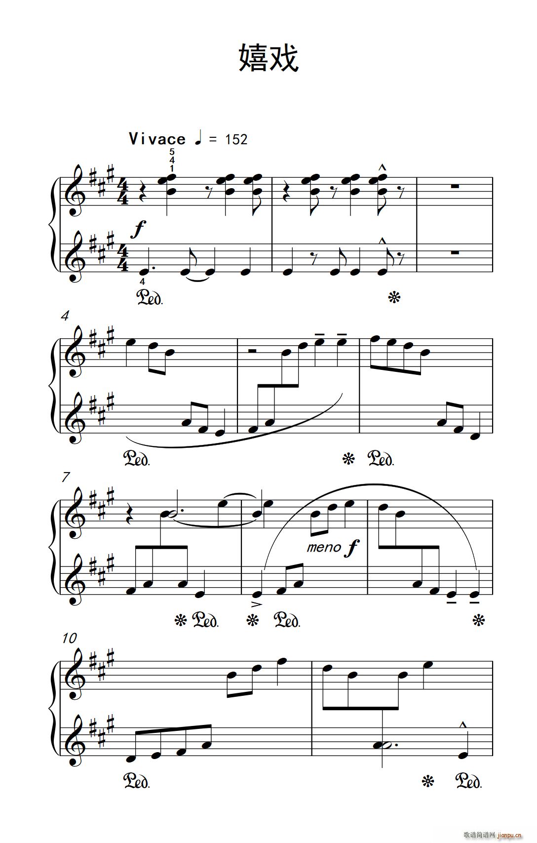 嬉戏 巴托克 小宇宙 钢琴教程 3(钢琴谱)1