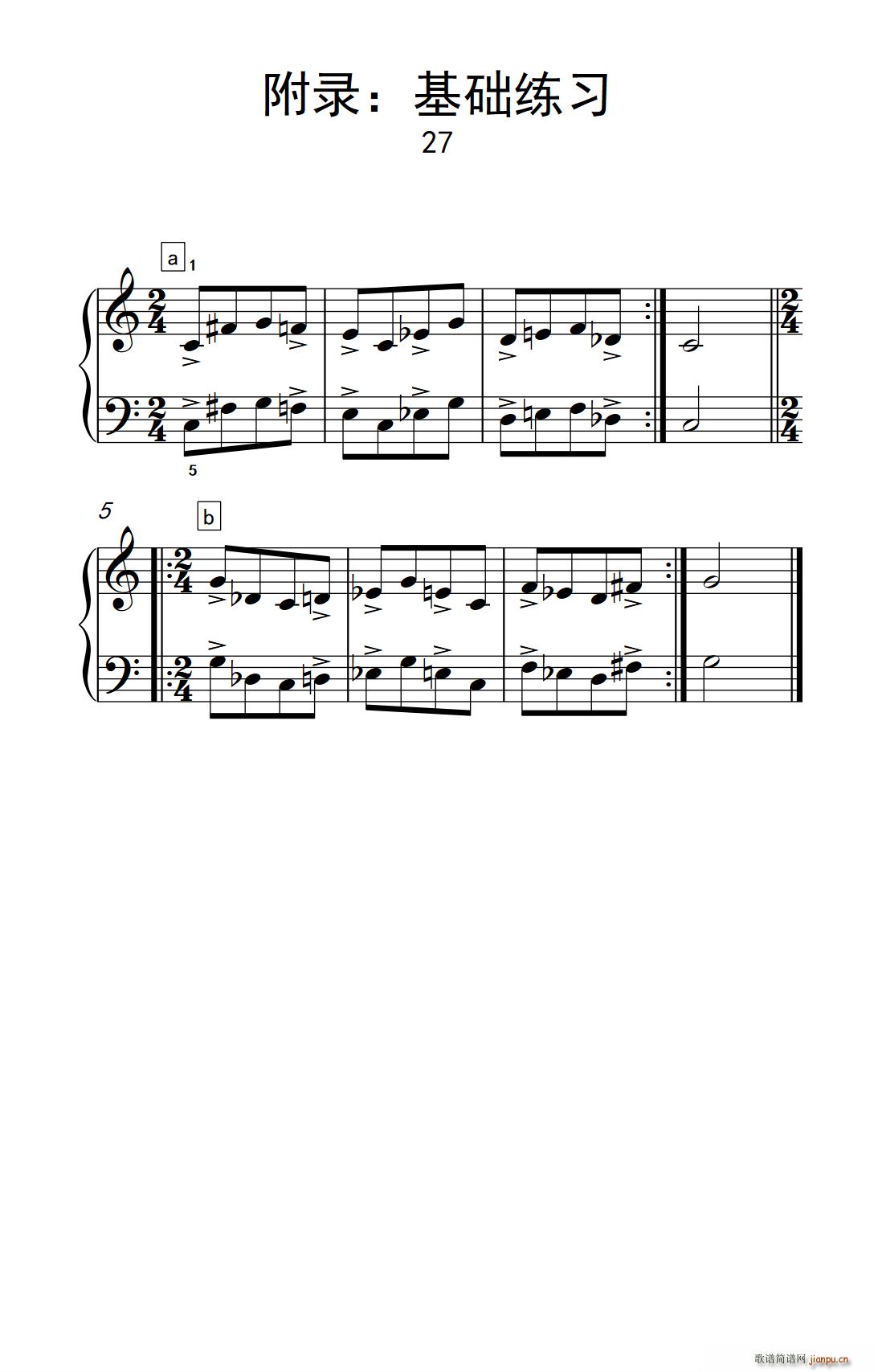 附录 基础练习 27 巴托克 小宇宙 钢琴教程 3(钢琴谱)1