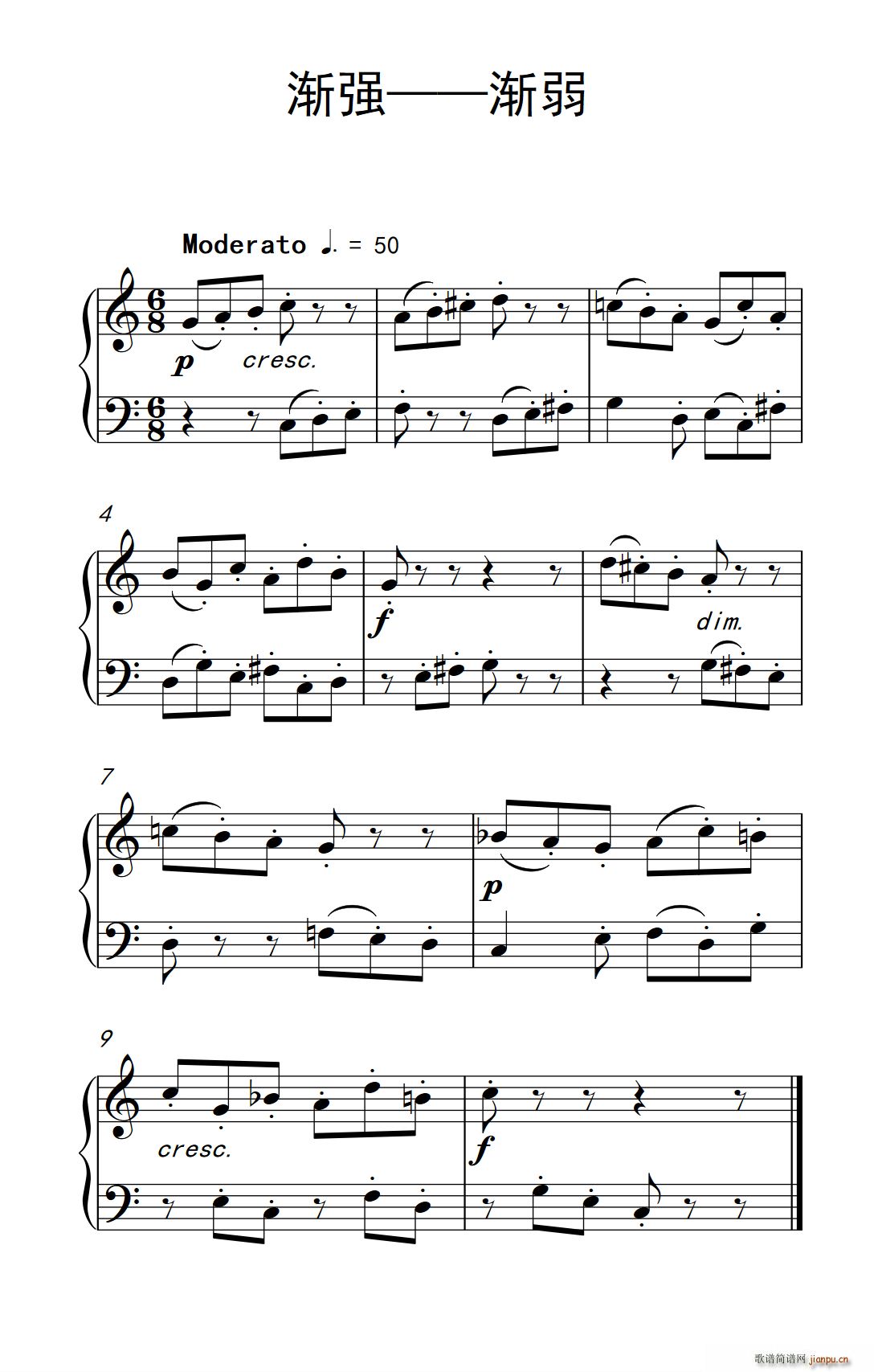 渐强 渐弱 巴托克 小宇宙 钢琴教程 2(钢琴谱)1
