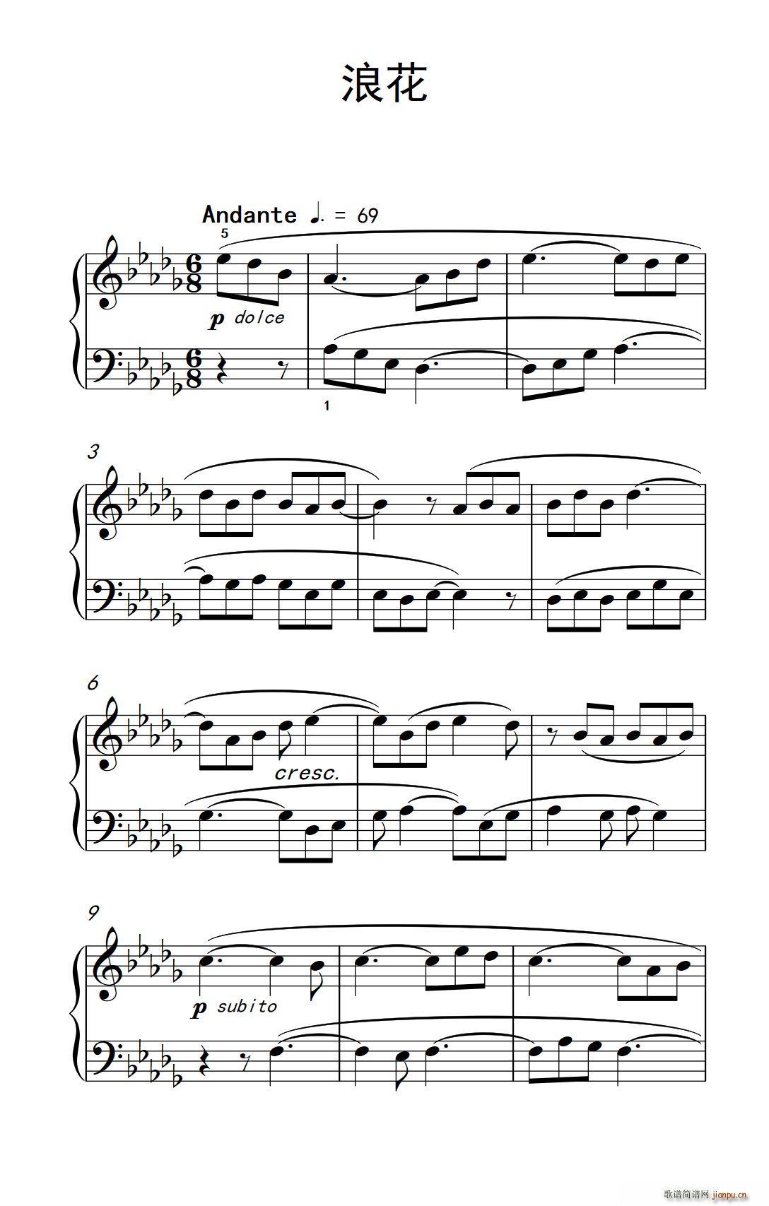 浪花 巴托克 小宇宙 钢琴教程 2(钢琴谱)1