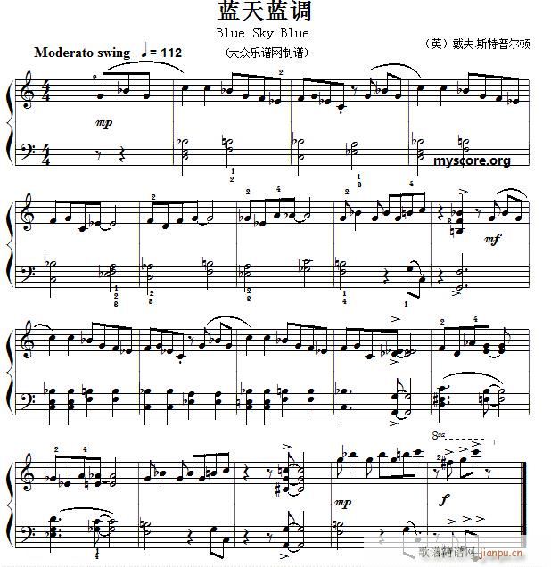 考级初级曲目 蓝天蓝调(钢琴谱)1