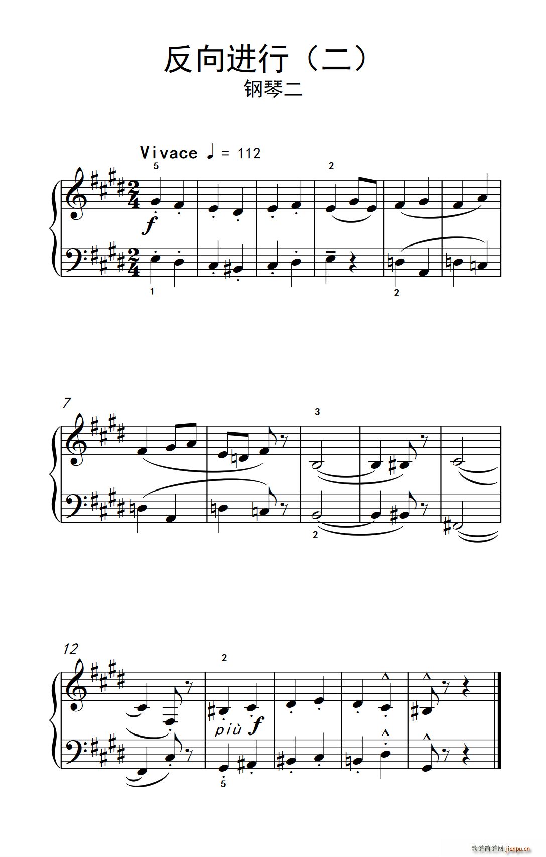 2 反向进行 二 钢琴二 巴托克 小宇宙 钢琴教程 2(钢琴谱)1