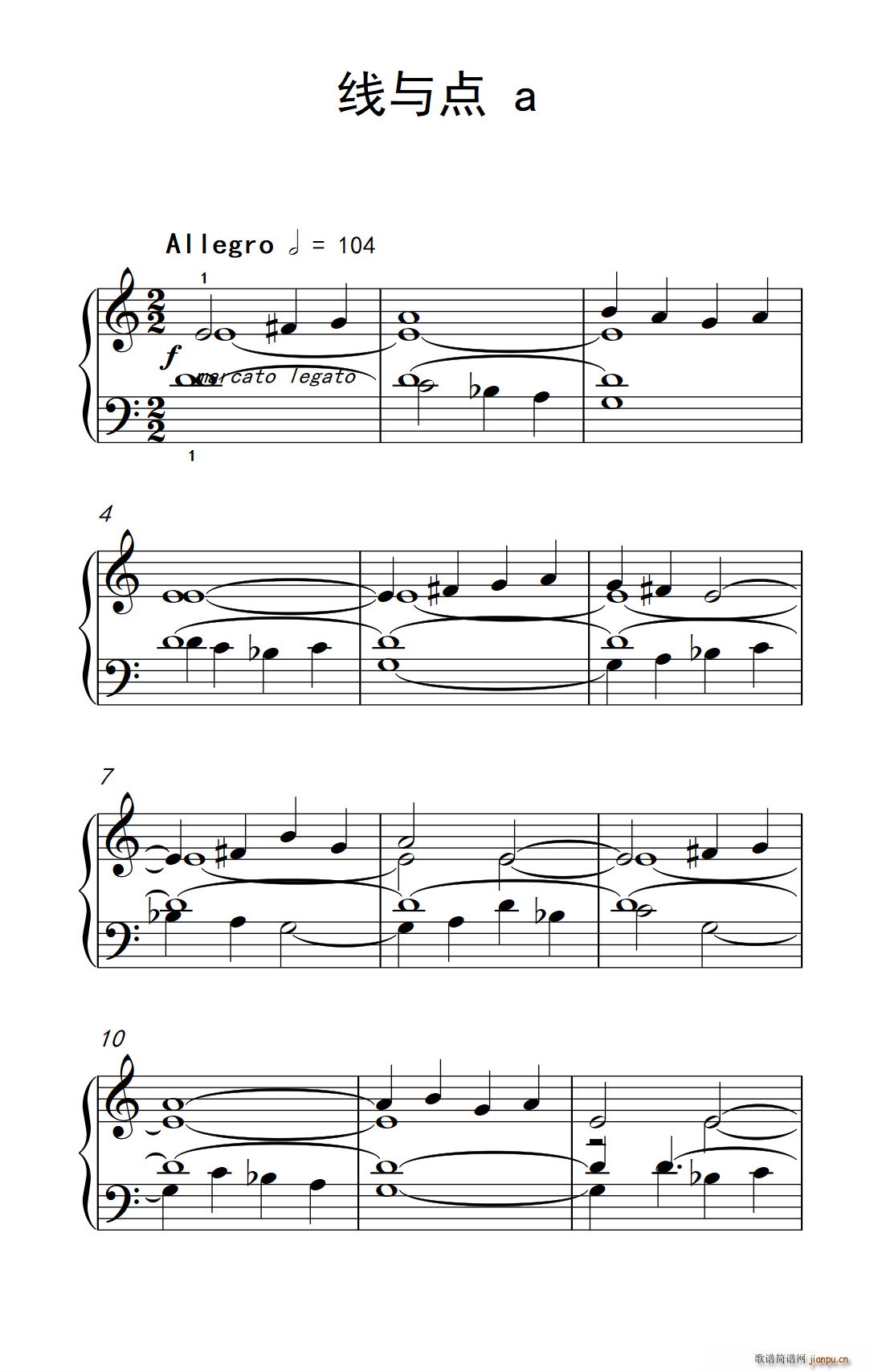 1 线与点 a 巴托克 小宇宙 钢琴教程 2(钢琴谱)1