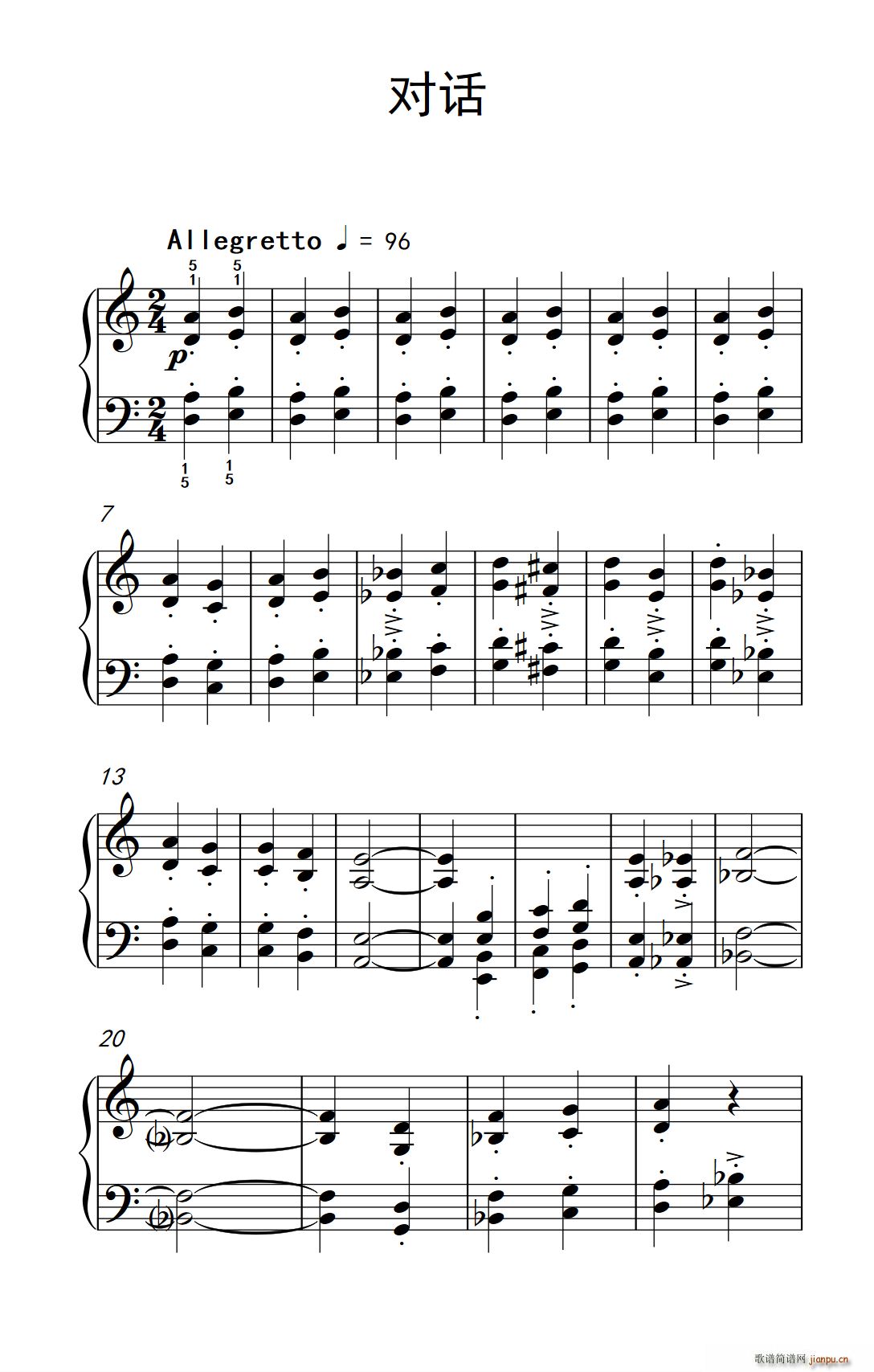 对话 巴托克 小宇宙 钢琴教程 2(钢琴谱)1