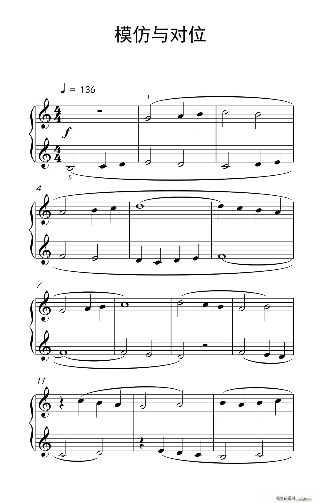 模仿与对位 巴托克 小宇宙 钢琴教程 1(钢琴谱)1