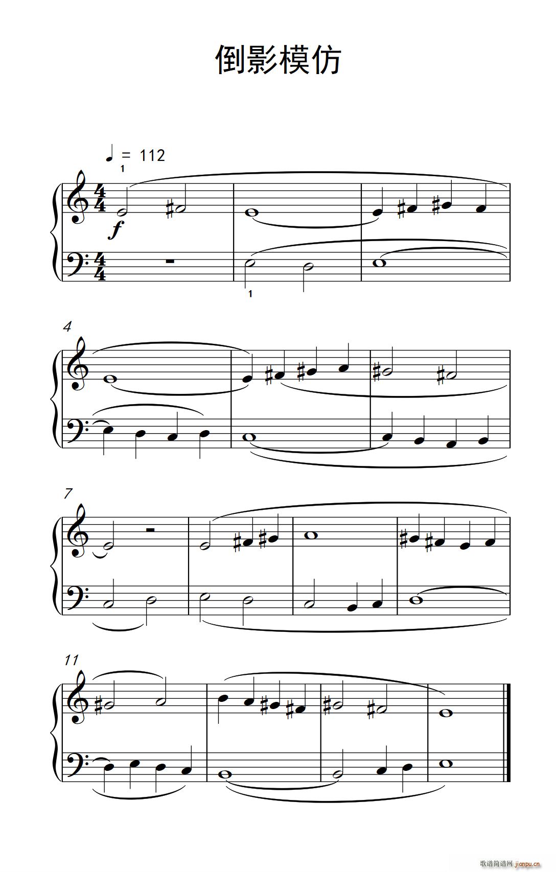 倒影模仿 巴托克 小宇宙 钢琴教程 1(钢琴谱)1