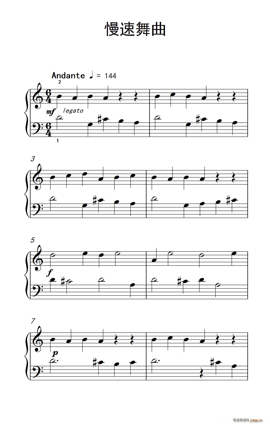 慢速舞曲 巴托克 小宇宙 钢琴教程 1(钢琴谱)1