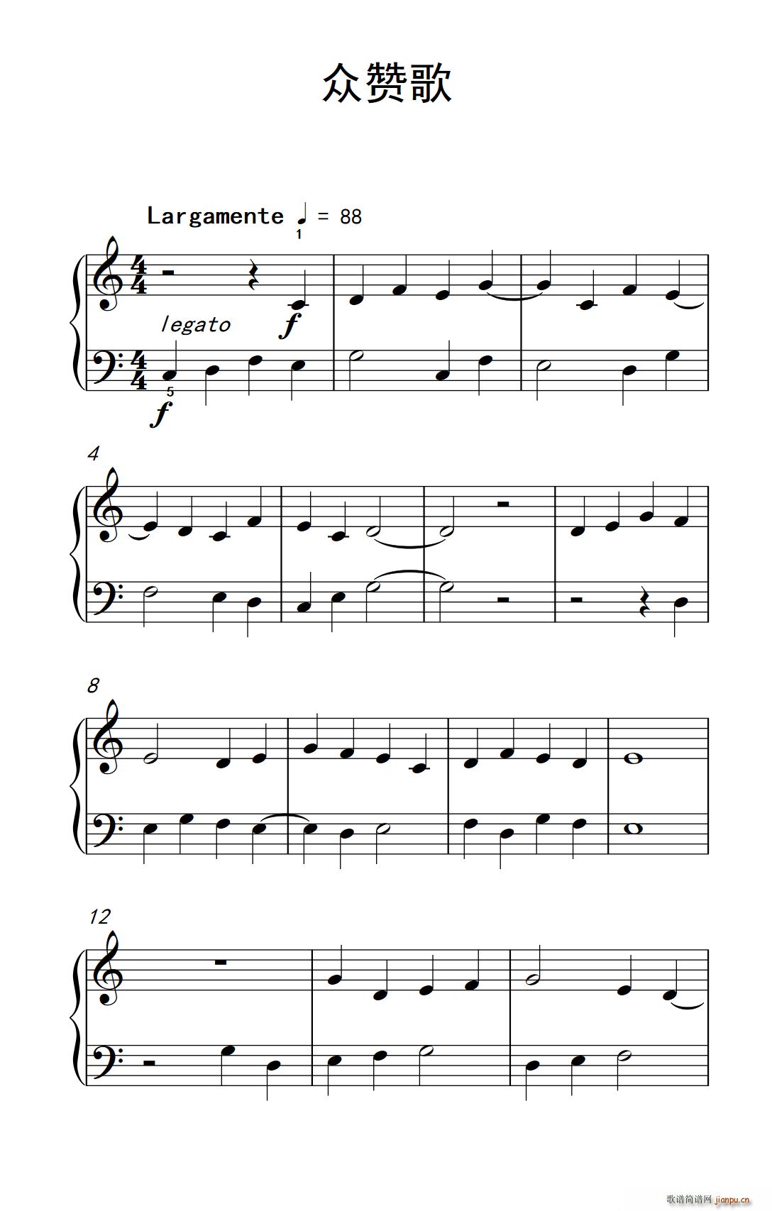 众赞歌 巴托克 小宇宙 钢琴教程 1(钢琴谱)1