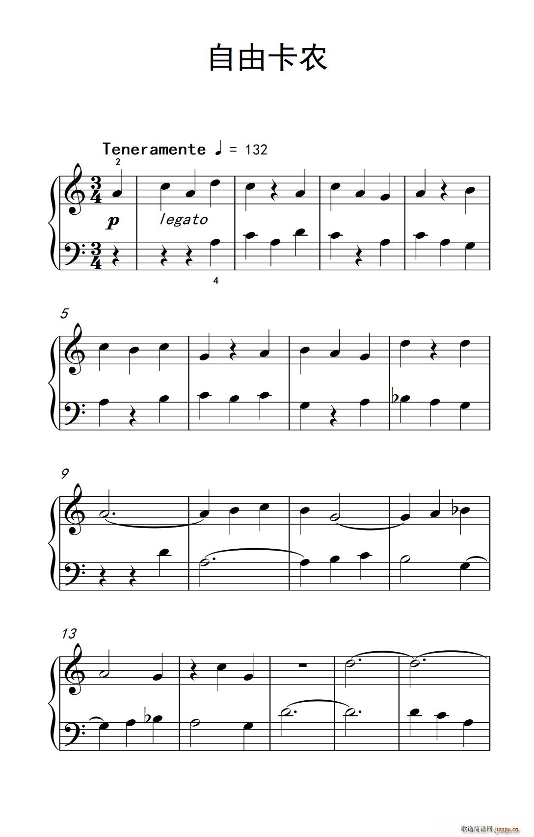 自由卡农 巴托克 小宇宙 钢琴教程 1(钢琴谱)1