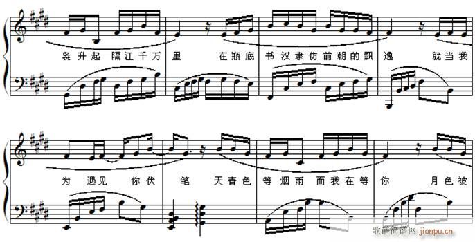 青花瓷 降E转E调(钢琴谱)6