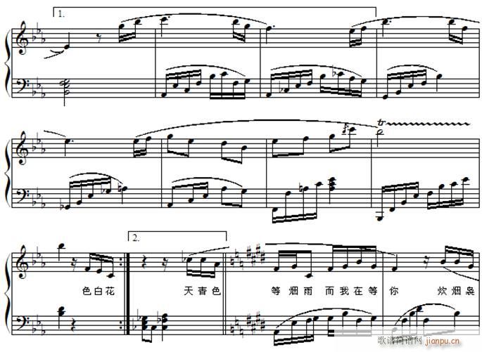 青花瓷 降E转E调(钢琴谱)5