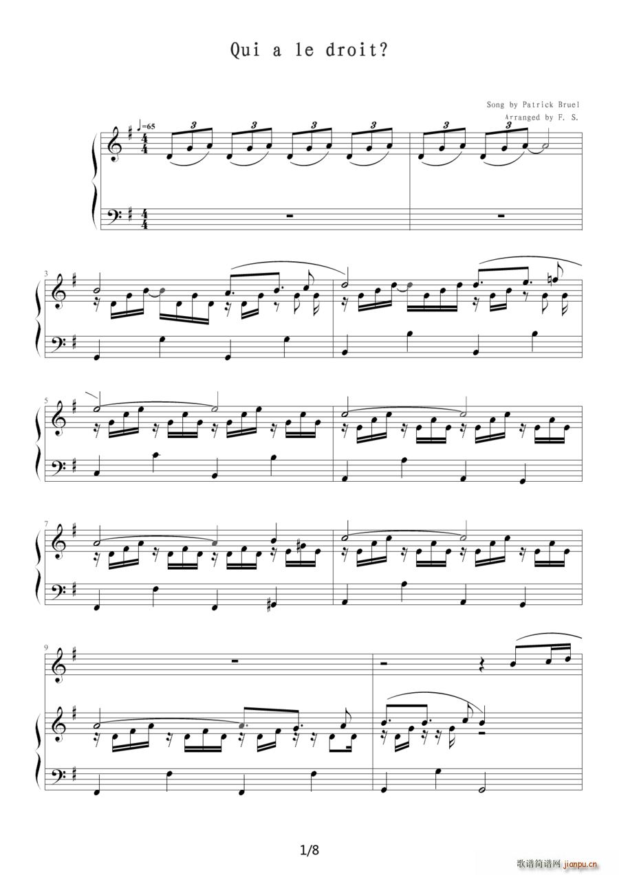 Qui a le droit 钢琴伴奏谱(钢琴谱)1