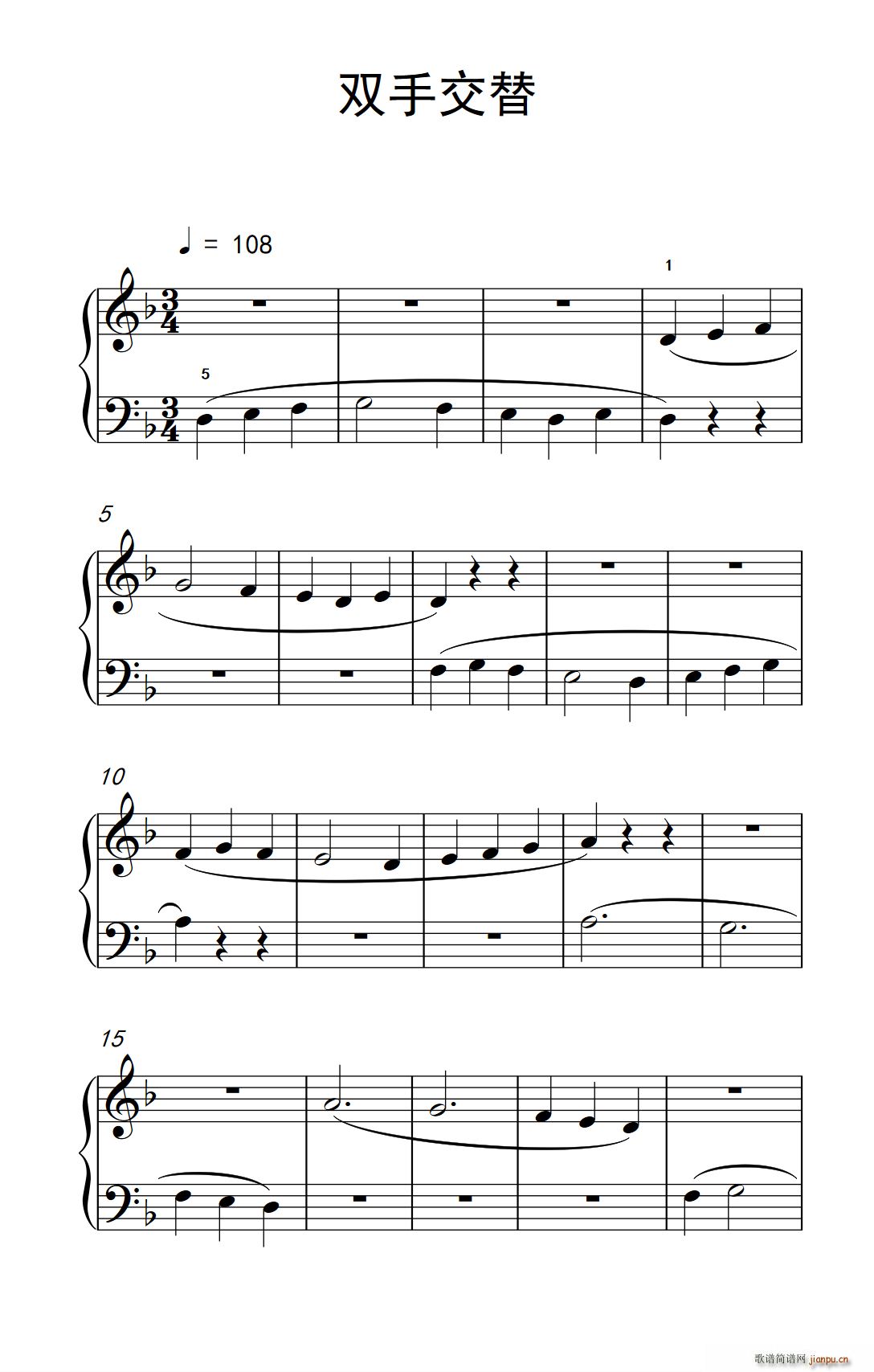 双手交替 巴托克 小宇宙 钢琴教程 1(钢琴谱)1