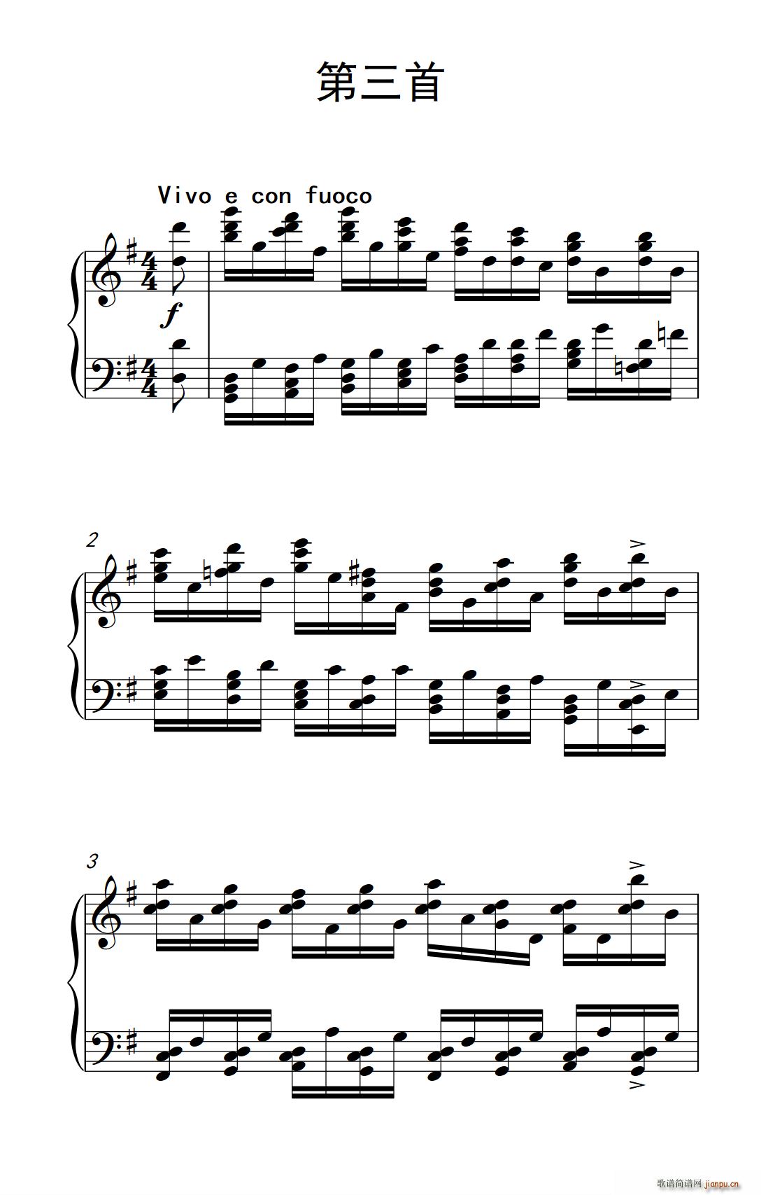 莫什科夫斯基 钢琴练习曲 第三首(钢琴谱)1