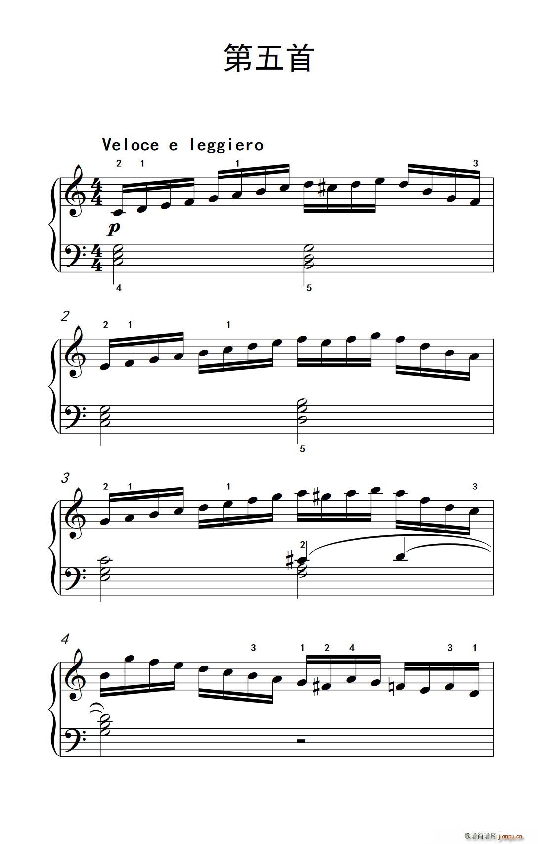 莫什科夫斯基 钢琴练习曲 第五首(钢琴谱)1