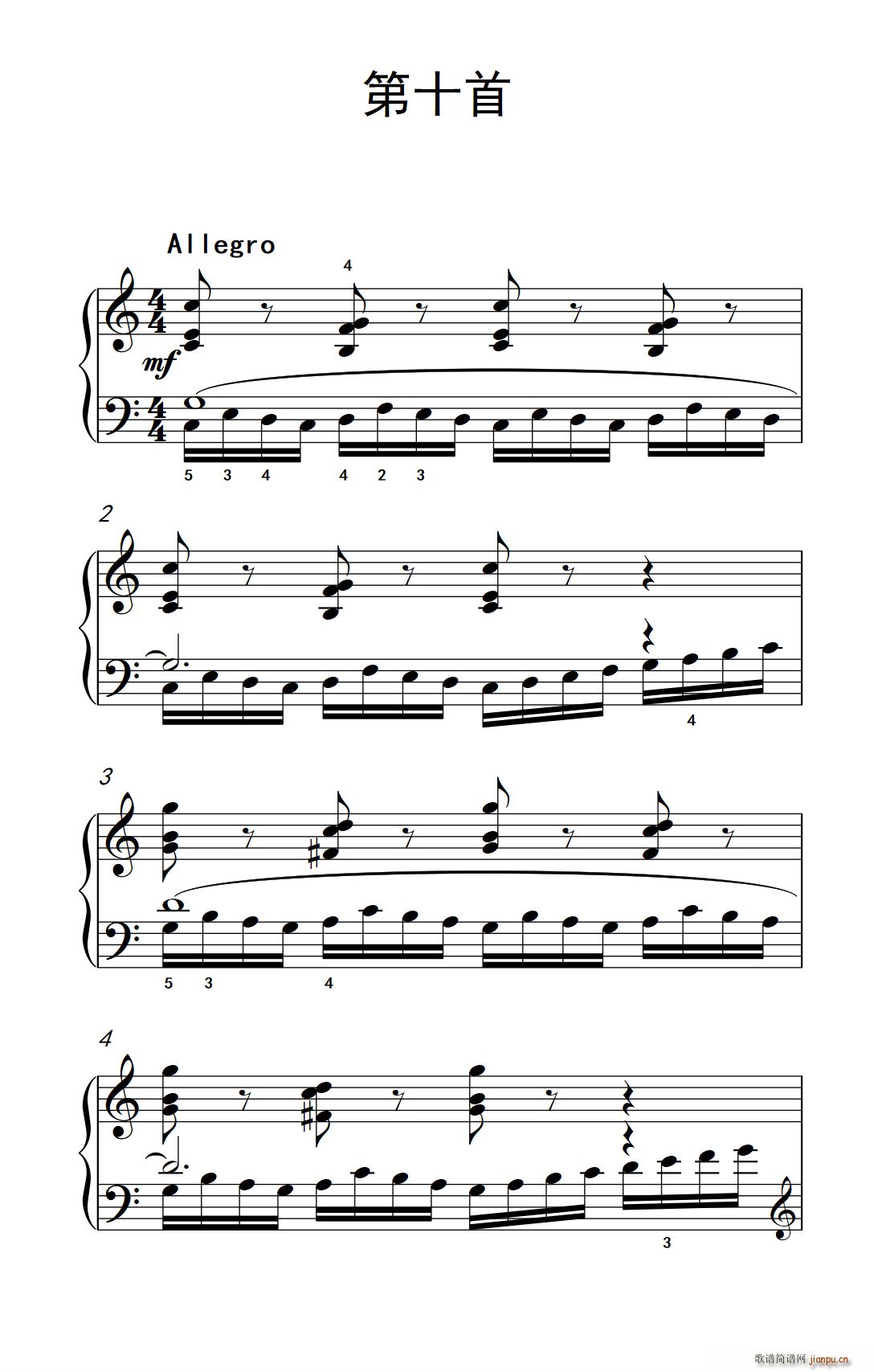 莫什科夫斯基 钢琴练习曲 第十首(钢琴谱)1