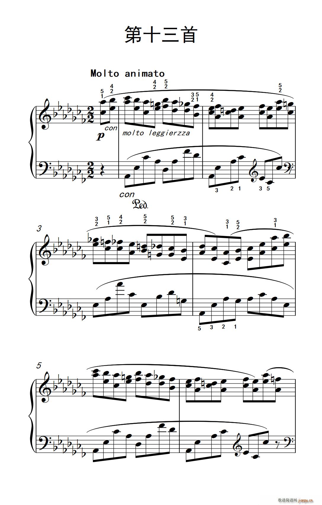 莫什科夫斯基 钢琴练习曲 第十三首(钢琴谱)1