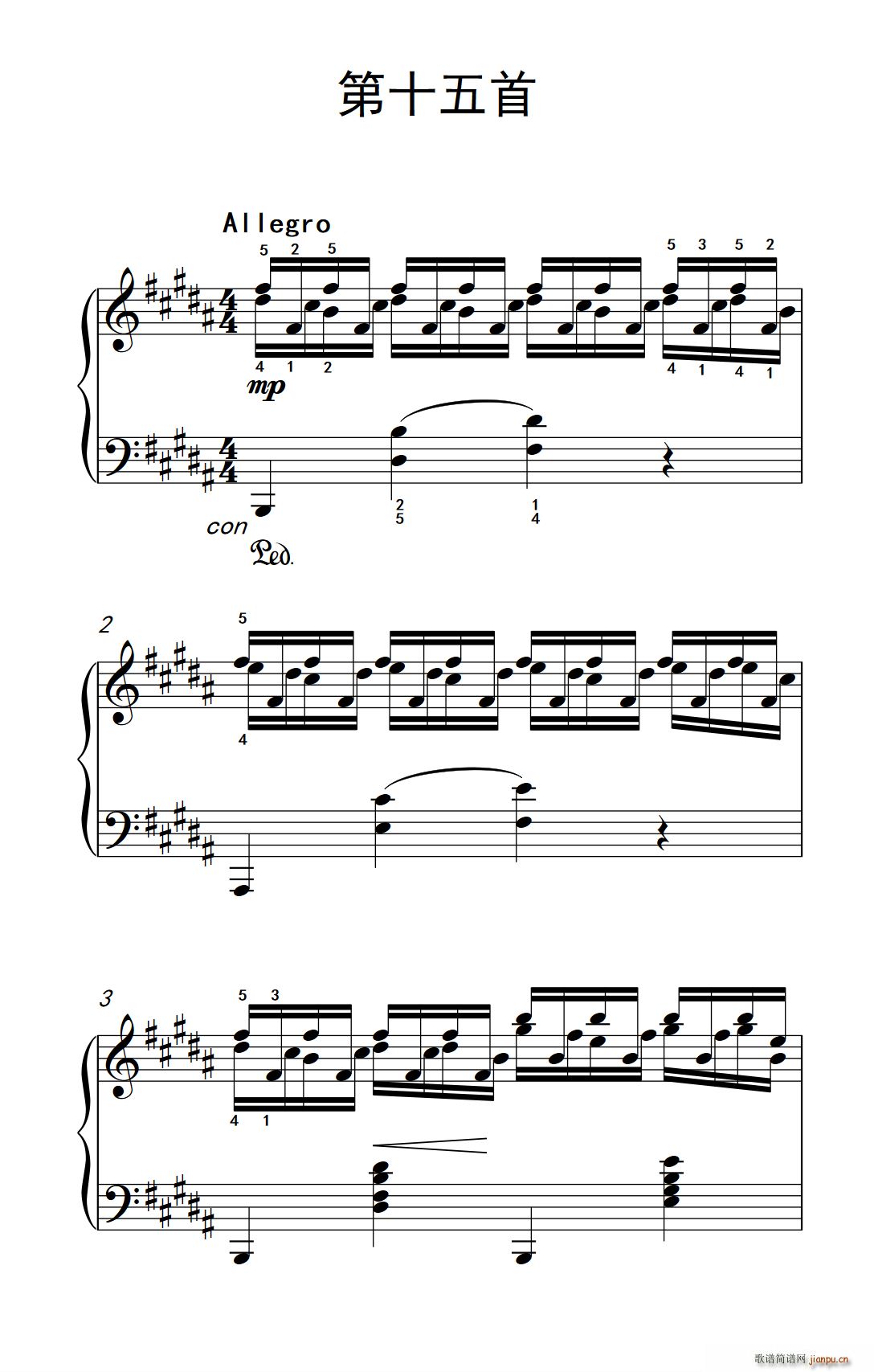 莫什科夫斯基 钢琴练习曲 第十五首(钢琴谱)1