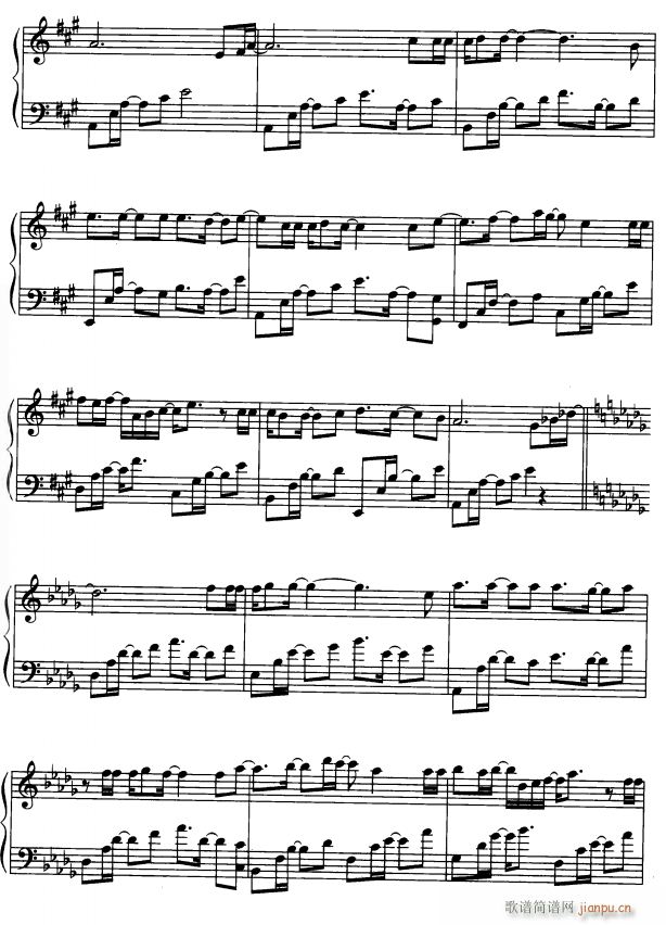 拯救世界6(钢琴谱)1