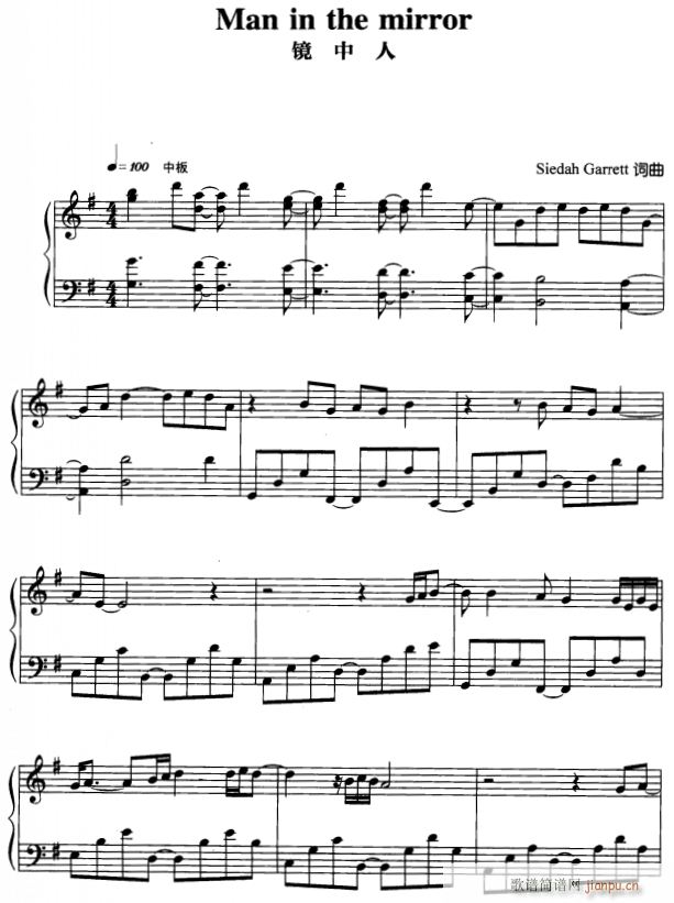镜中人1(钢琴谱)1