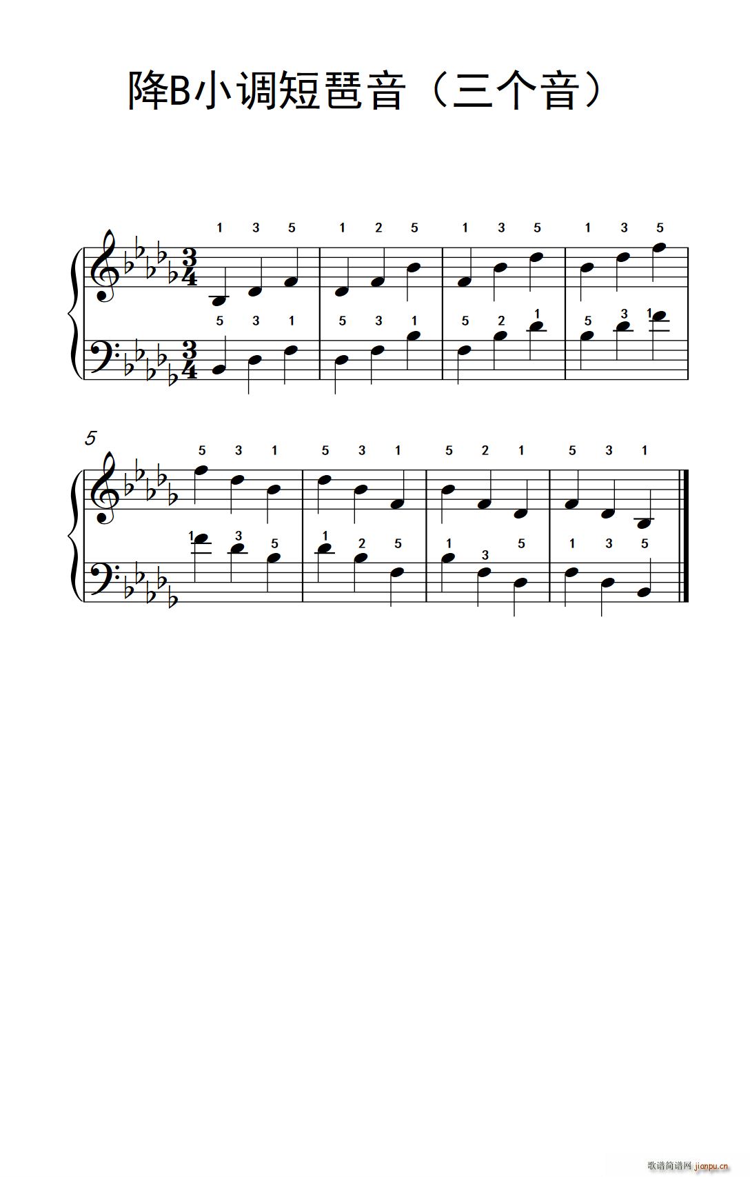 降B小调短琶音 三个音 孩子们的钢琴音阶 和弦与琶音 2(钢琴谱)1