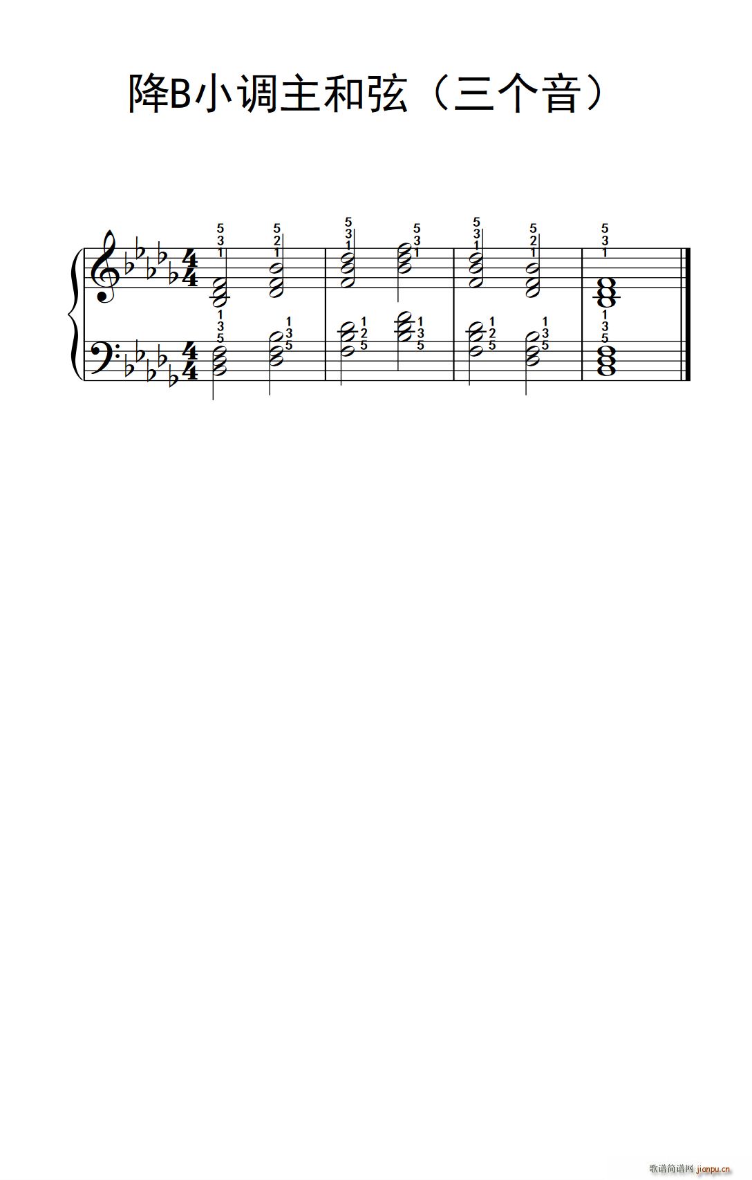 降B小调主和弦 三个音 孩子们的钢琴音阶 和弦与琶音 2(钢琴谱)1