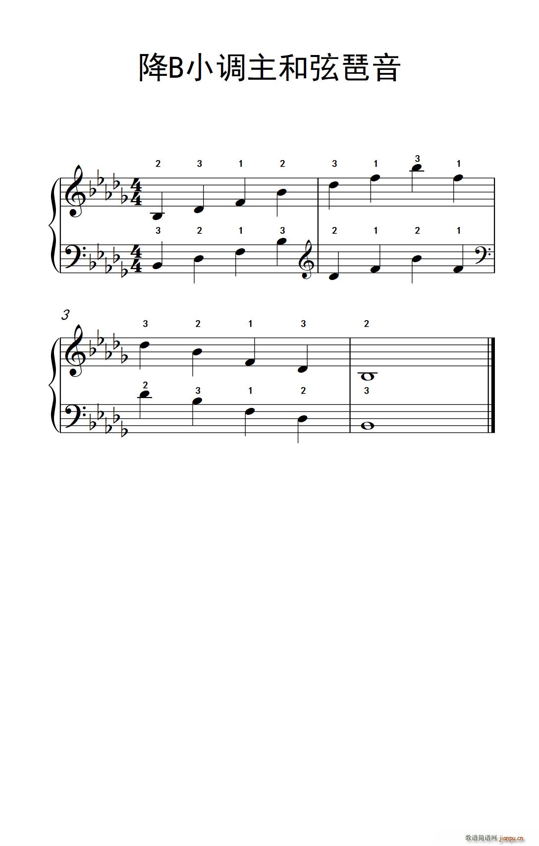降B小调主和弦琶音 孩子们的钢琴音阶 和弦与琶音 2(钢琴谱)1