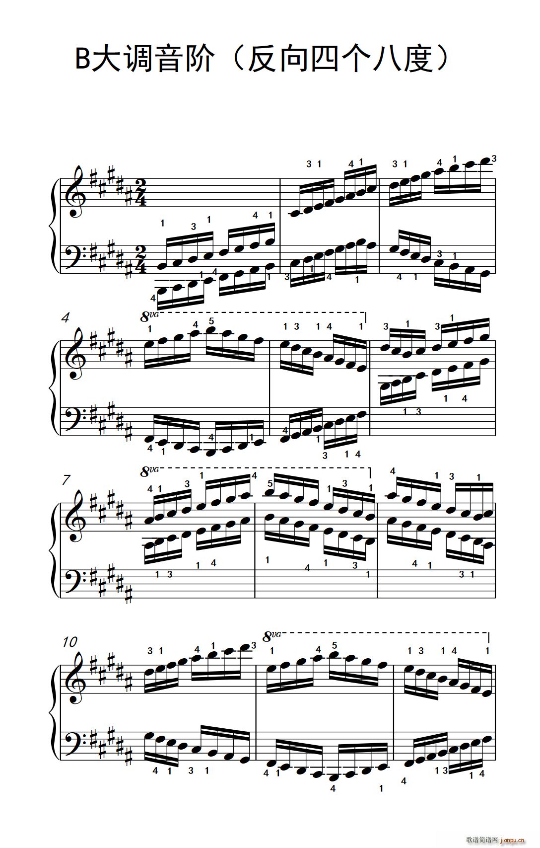 B大调音阶 反向四个八度 孩子们的钢琴音阶 和弦与琶音 2(钢琴谱)1