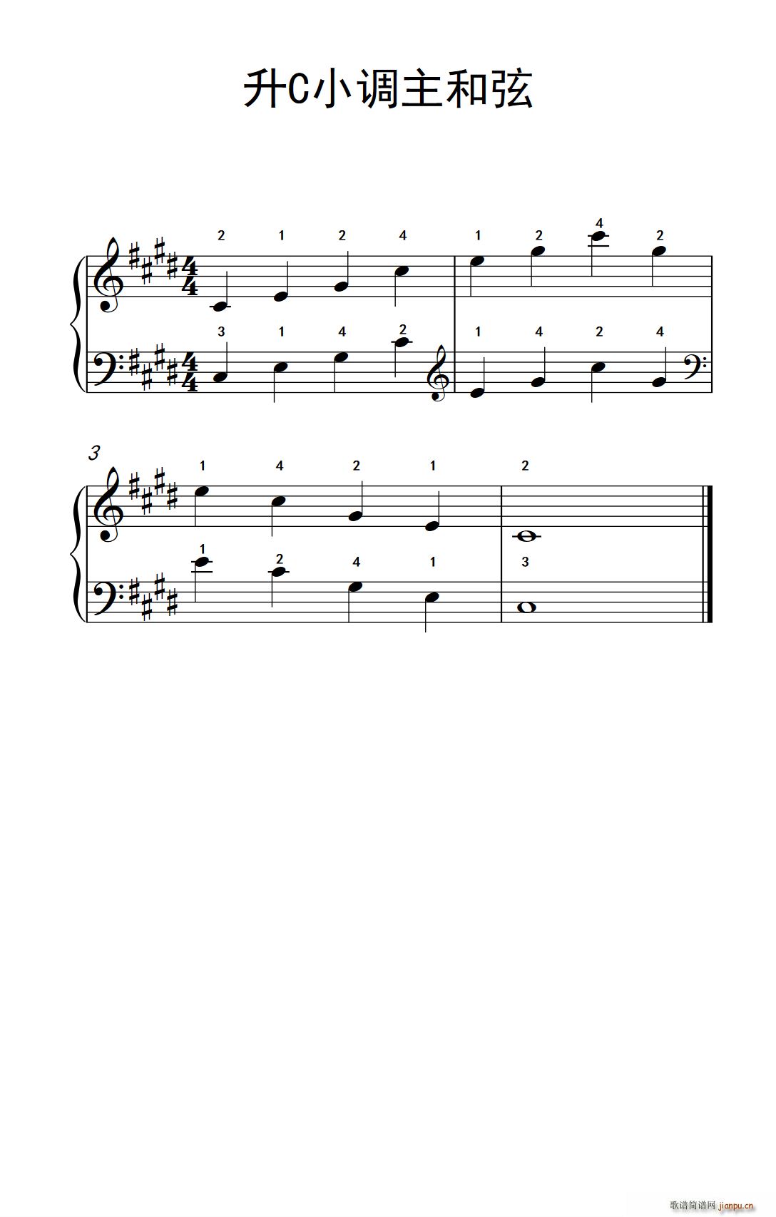 升C小调主和弦 孩子们的钢琴音阶 和弦与琶音 2(钢琴谱)1