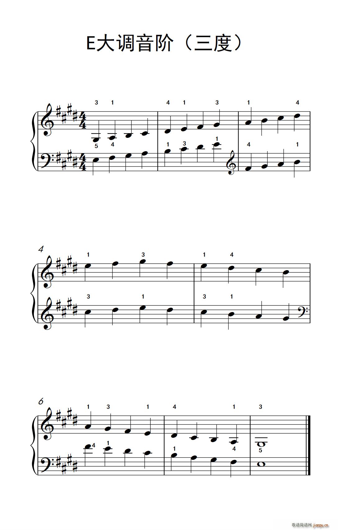 E大调音阶 三度 孩子们的钢琴音阶 和弦与琶音 2(钢琴谱)1