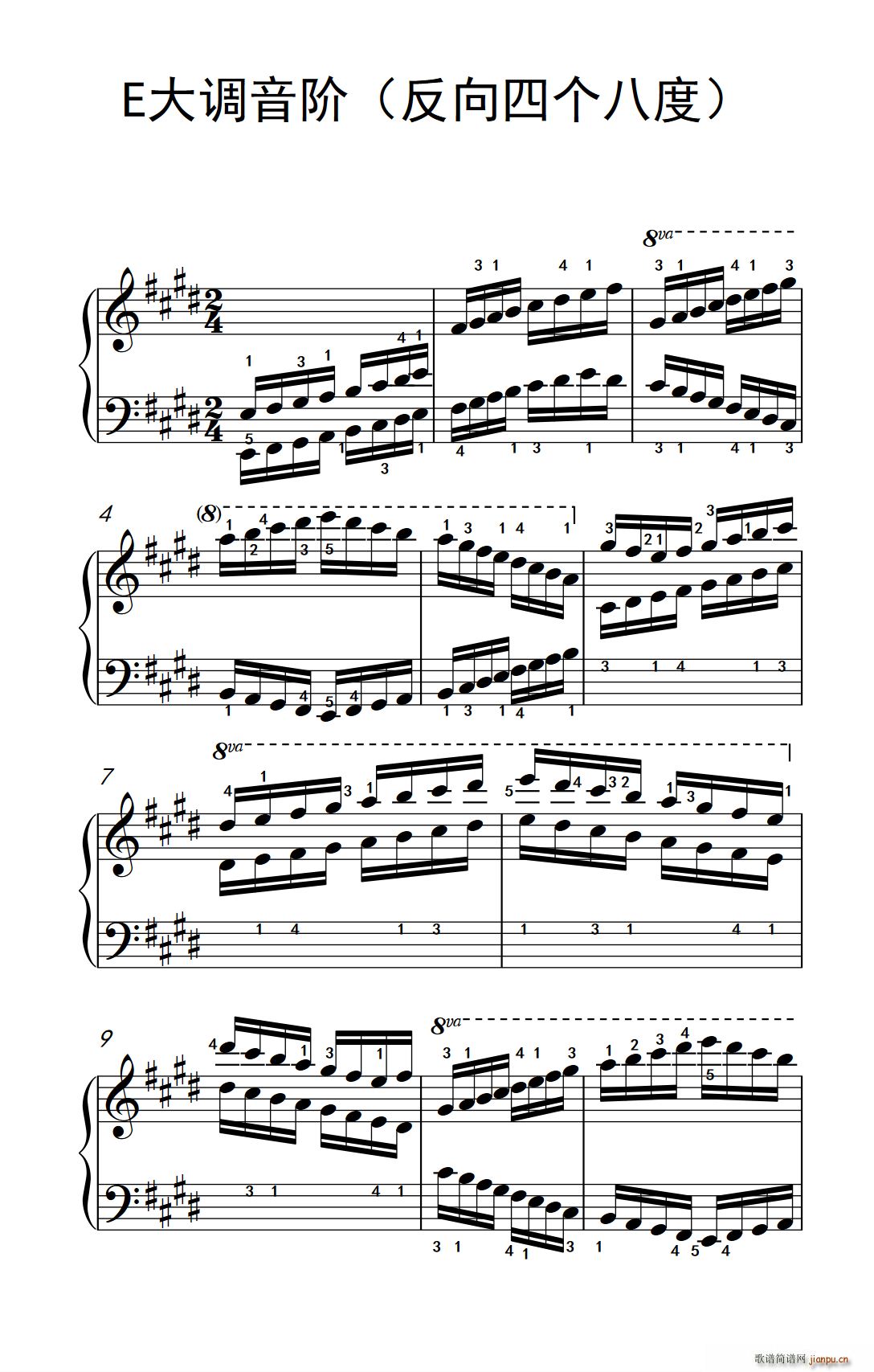 E大调音阶 反向四个八度 孩子们的钢琴音阶 和弦与琶音 2(钢琴谱)1