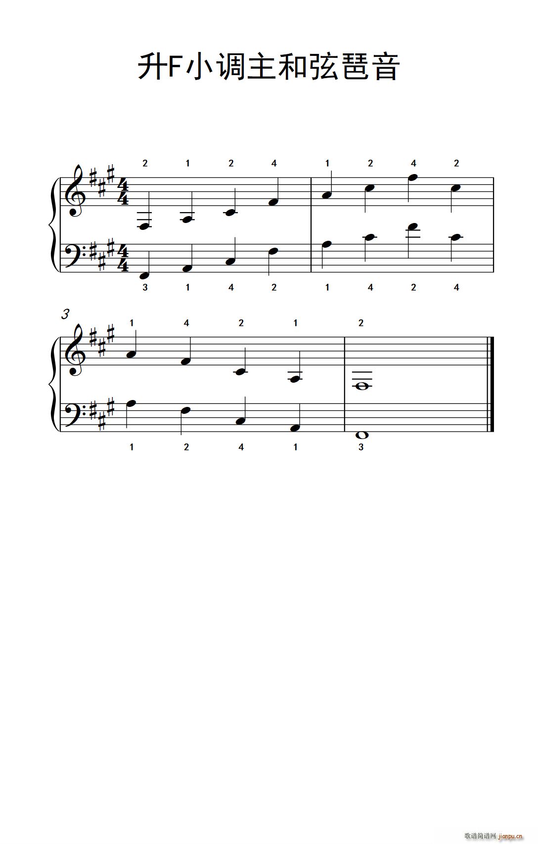 升F小调主和弦琶音 儿歌钢琴练习曲(钢琴谱)1