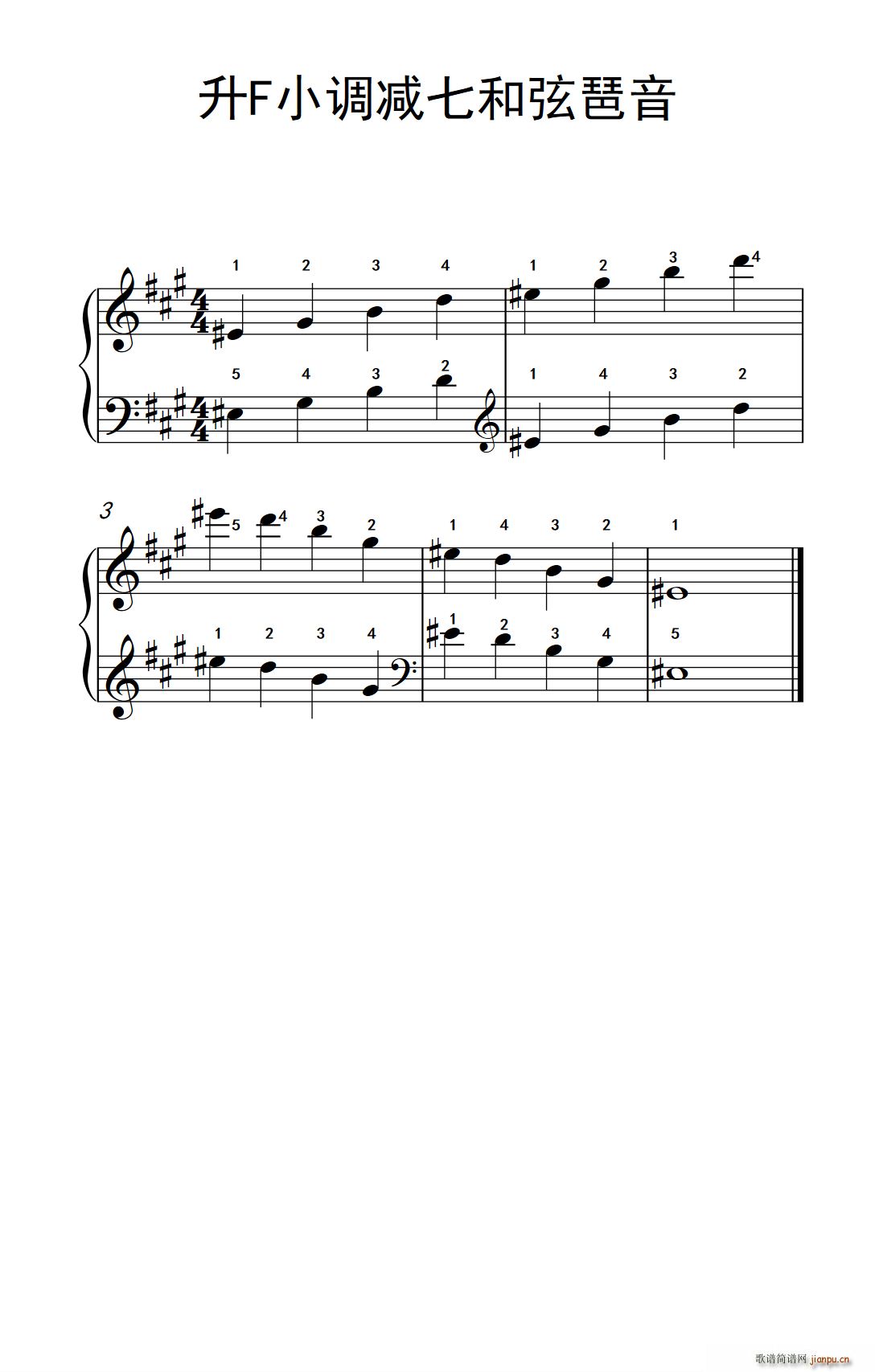 升F小调减七和弦琶音 儿歌钢琴练习曲(钢琴谱)1