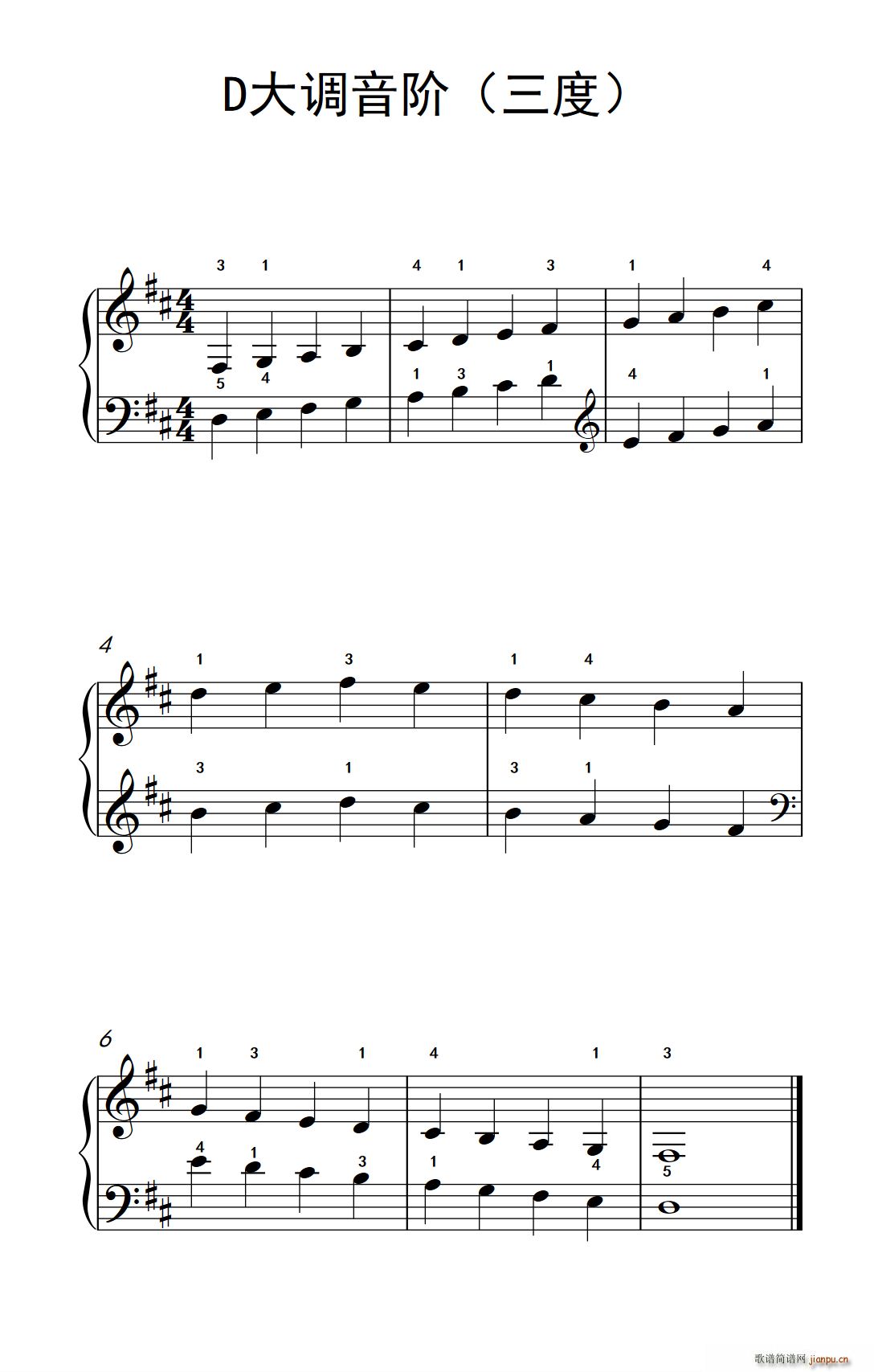 D大调音阶 三度 儿童钢琴练习曲(钢琴谱)1