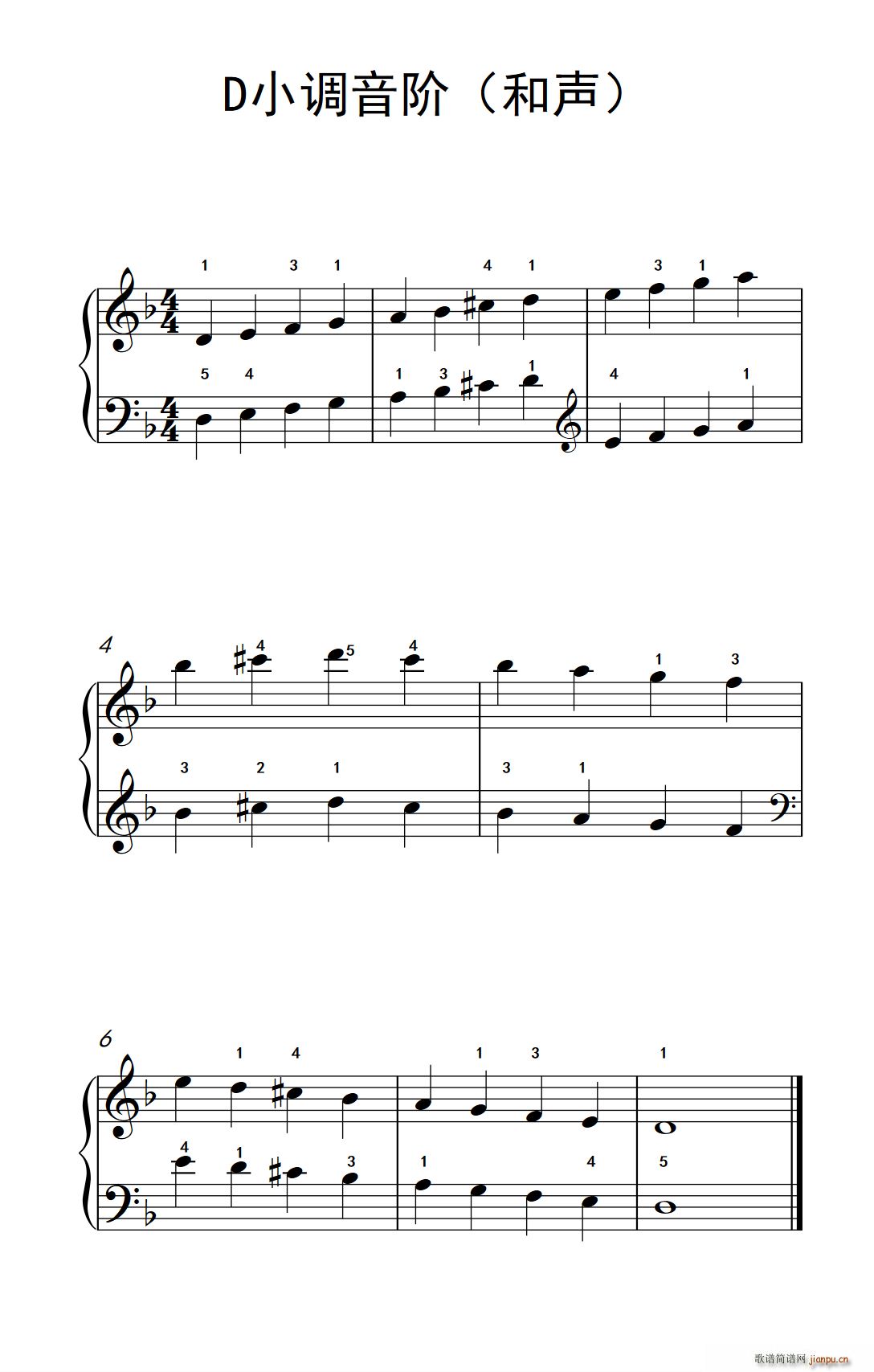 D小调音阶 和声 儿童钢琴练习曲(钢琴谱)1