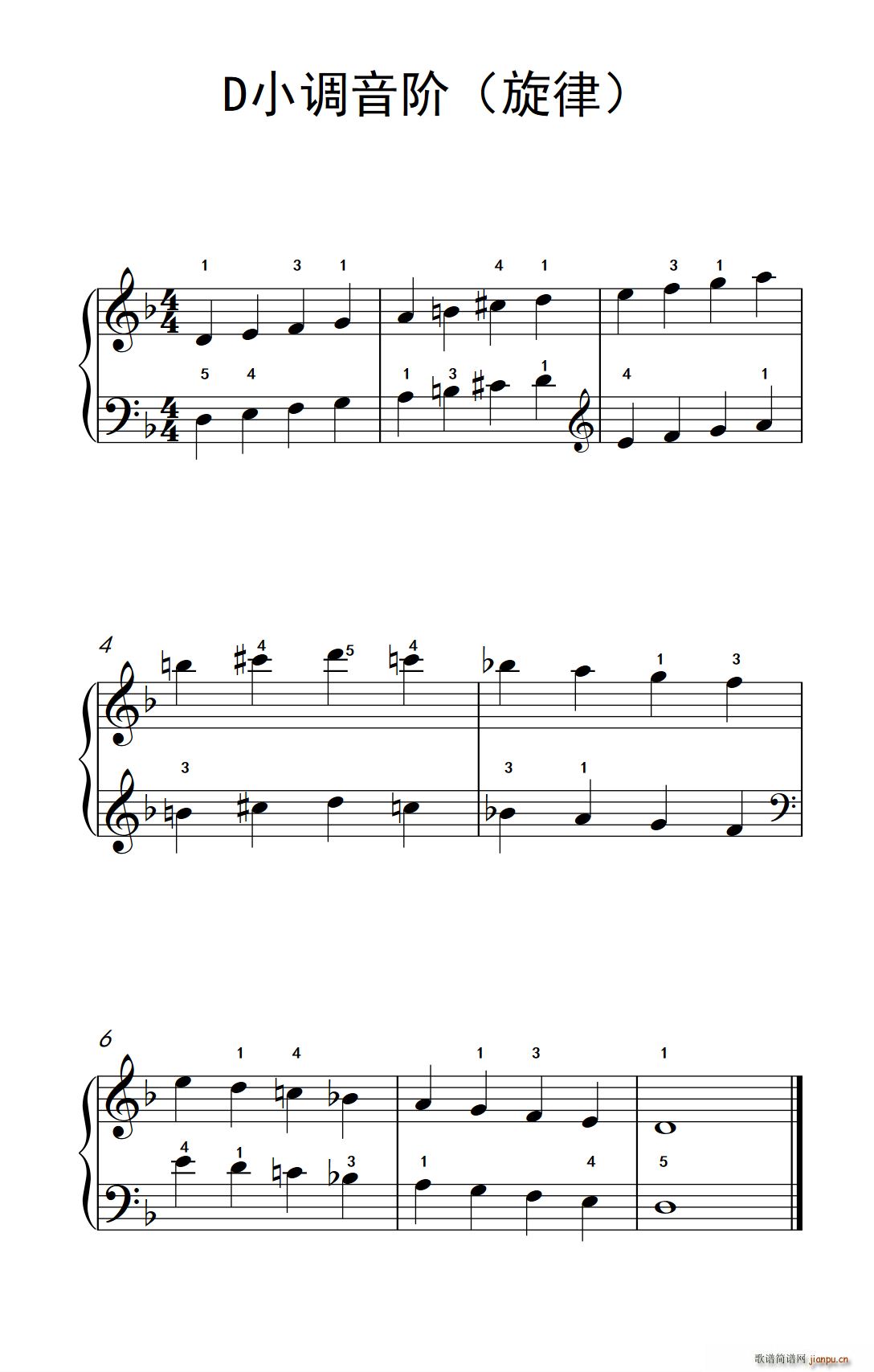 D小调音阶 旋律 儿童钢琴练习曲(钢琴谱)1