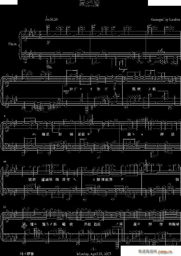 電燈謄mickeysnow上传版(钢琴谱)1